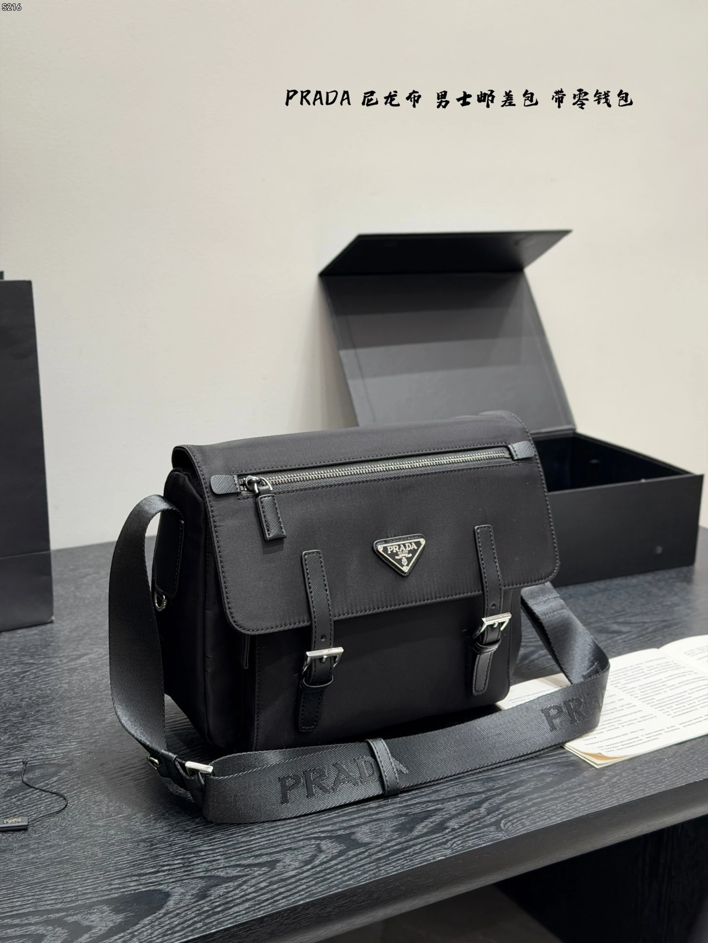 Prada Bag — 85696197