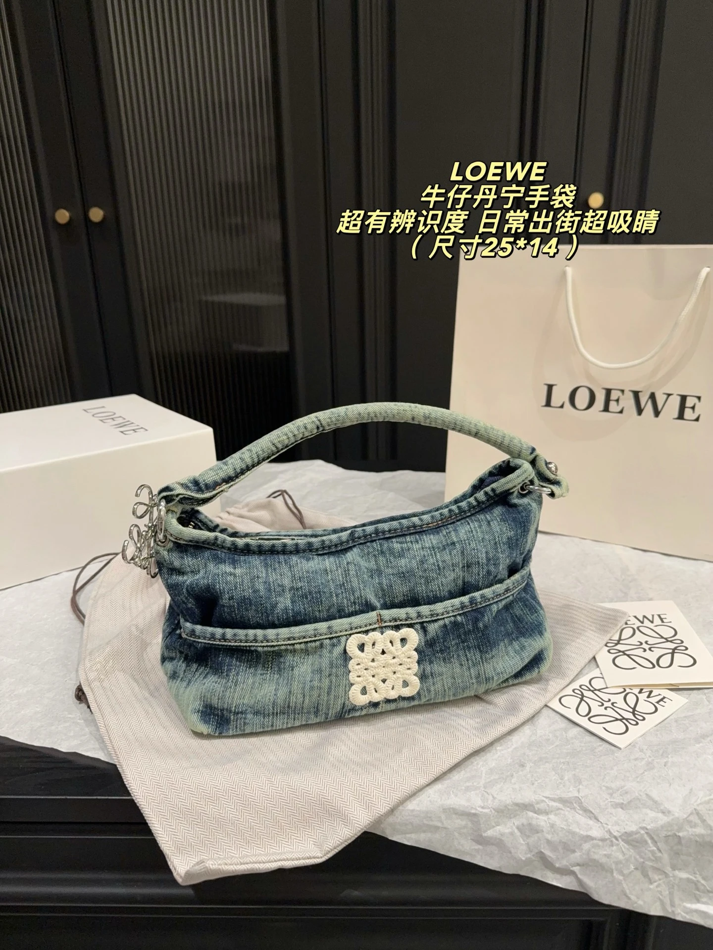 Loewe Bag — a5aeaf25