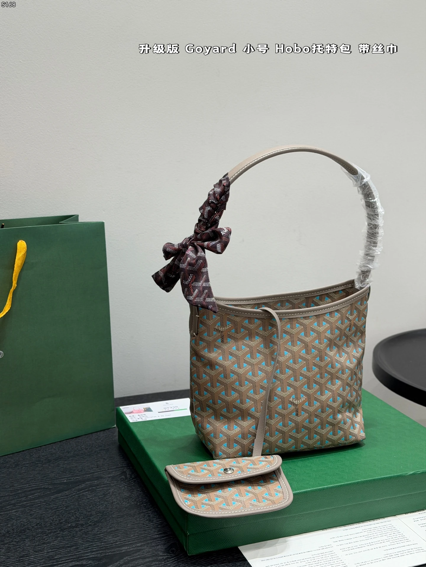 Goyard Bag — c36cd647