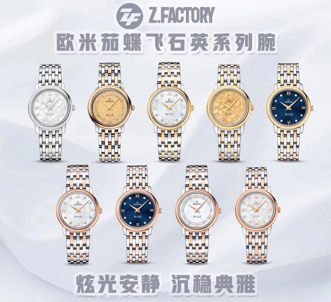 Omega Watch — fb7d108a