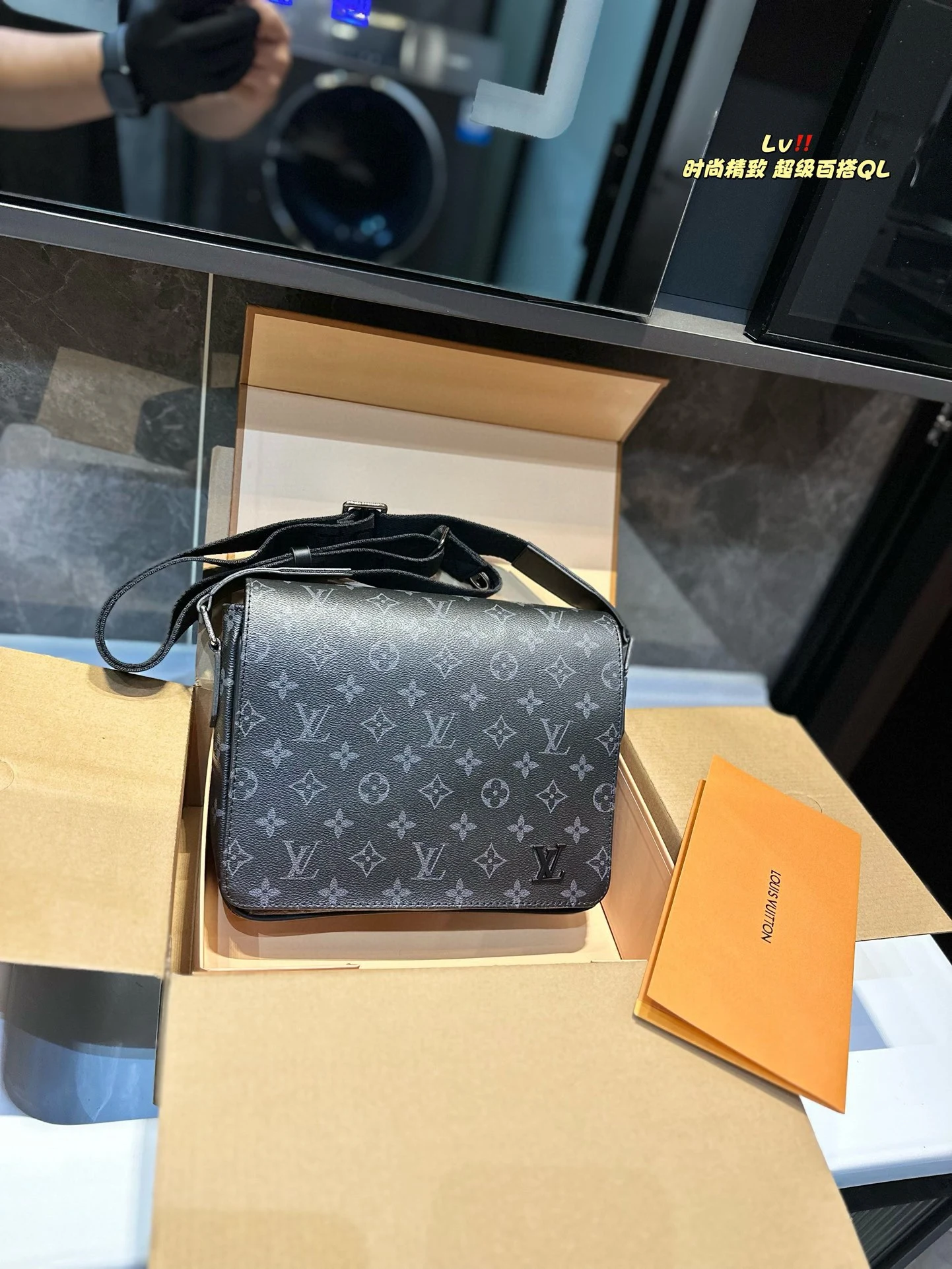 Louis Vuitton Bag — 43c30ea2