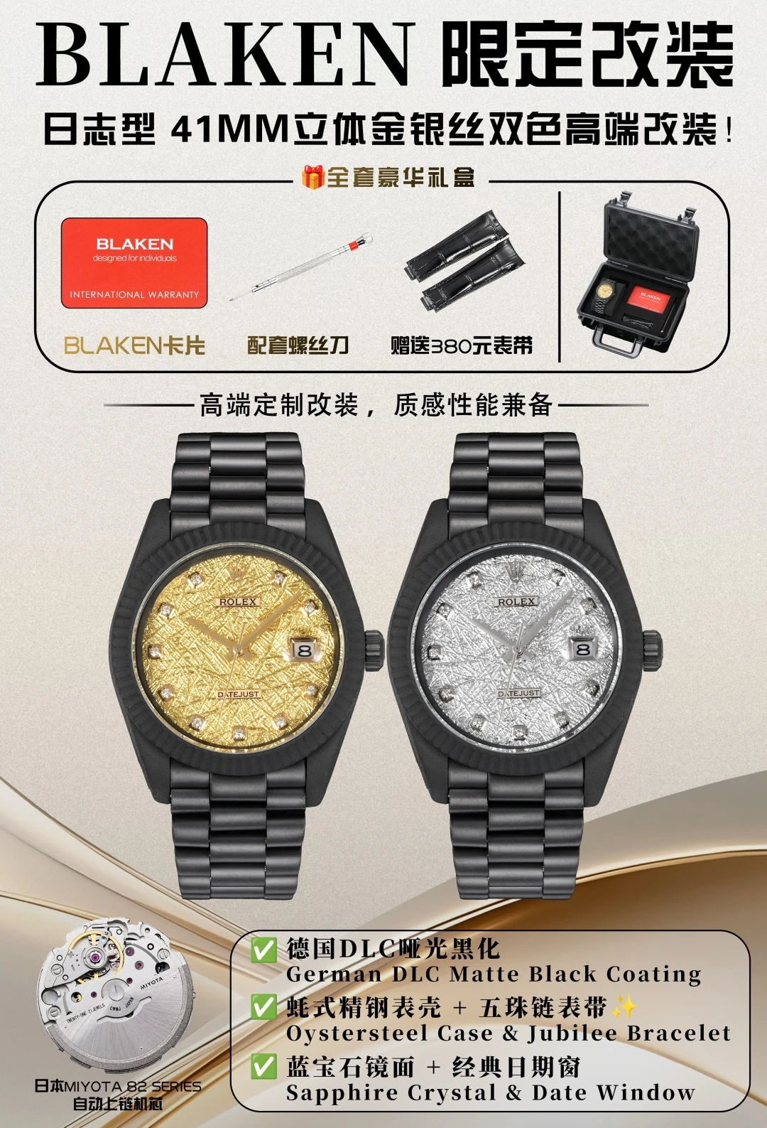 Rolex Watch — 73168fc9
