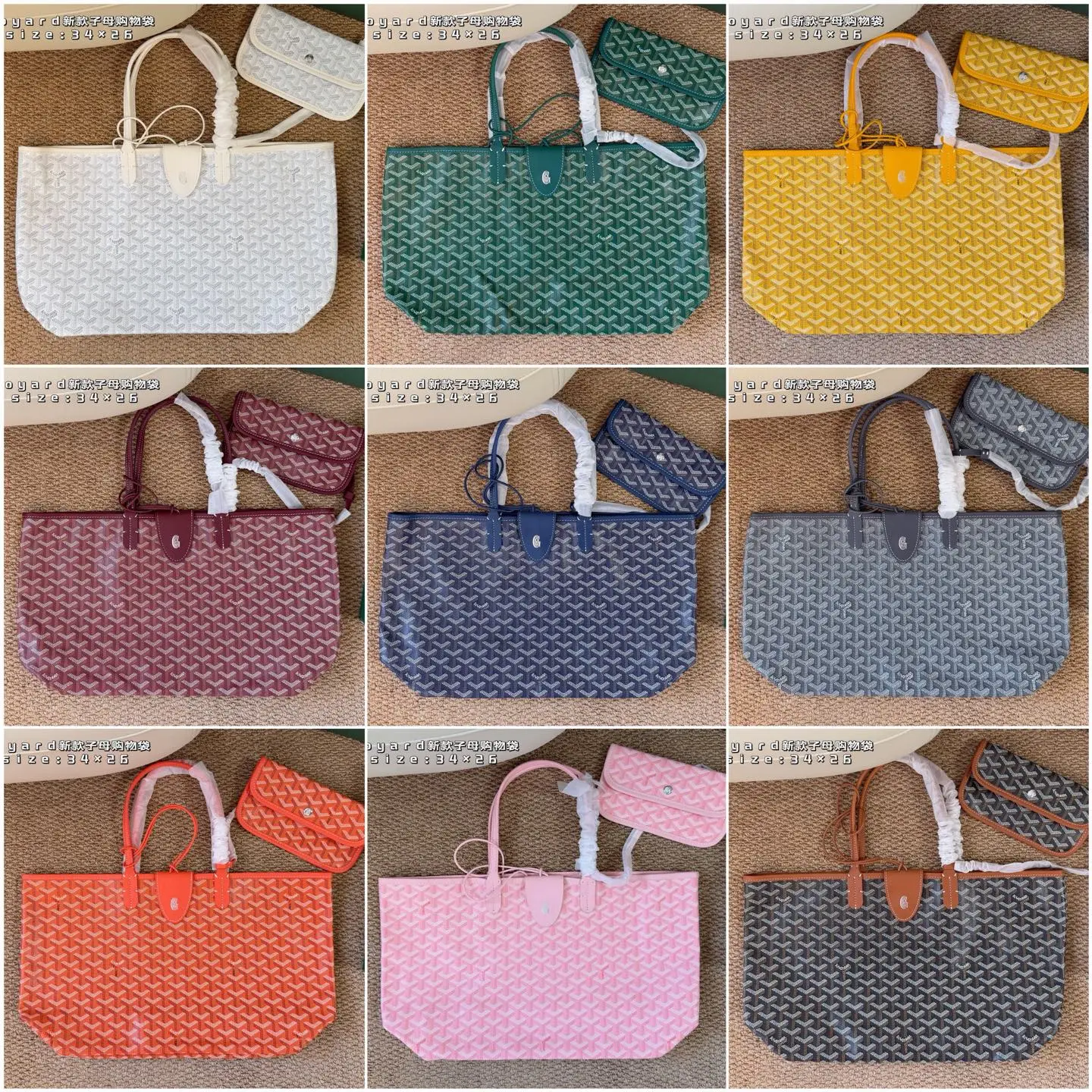 Goyard Bag — e43aaf48