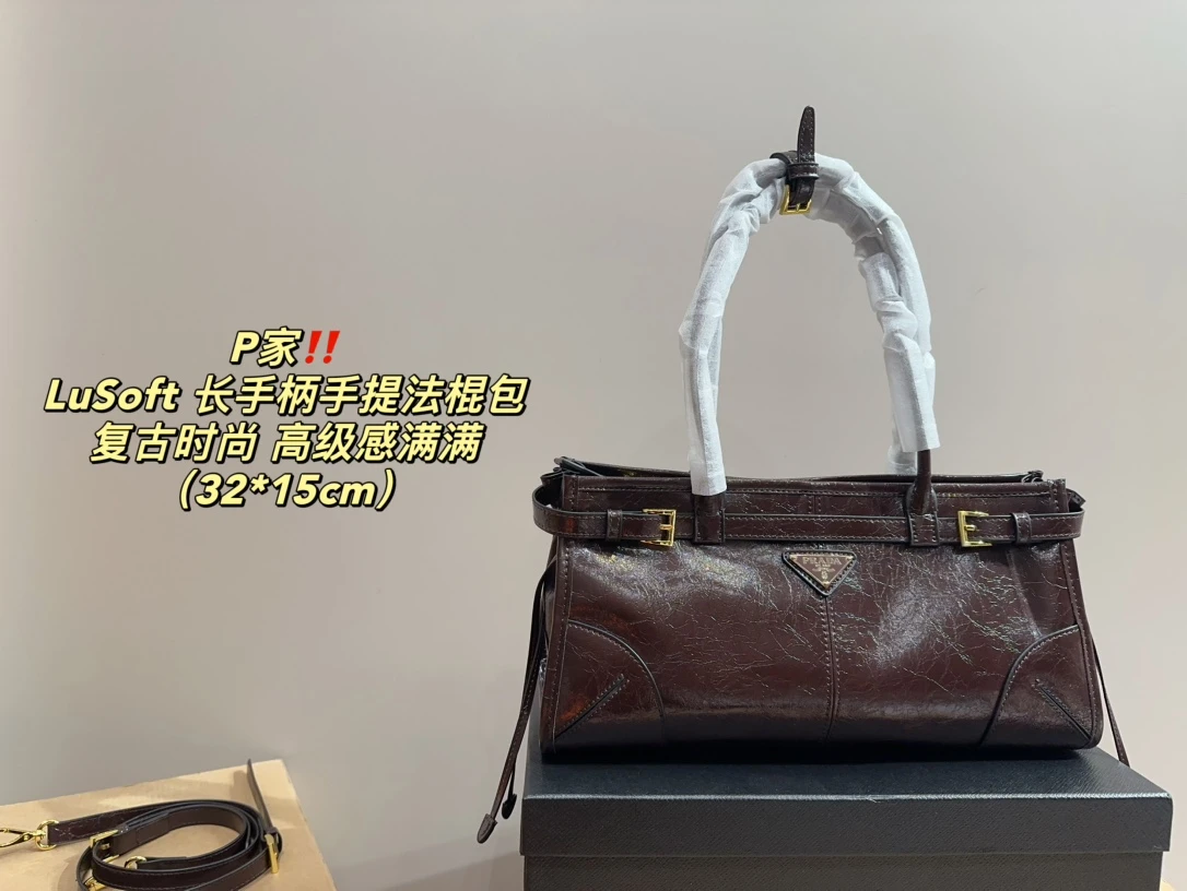 Prada Bag — 554b3755