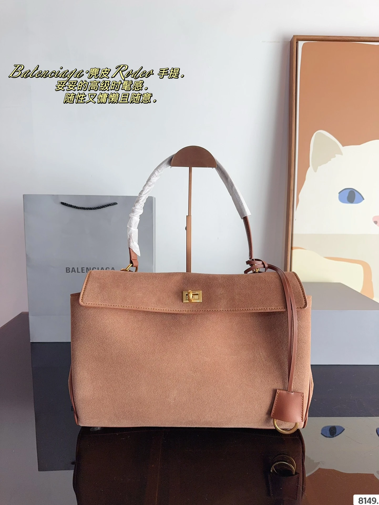 Balenciaga Bag — a396bcc5