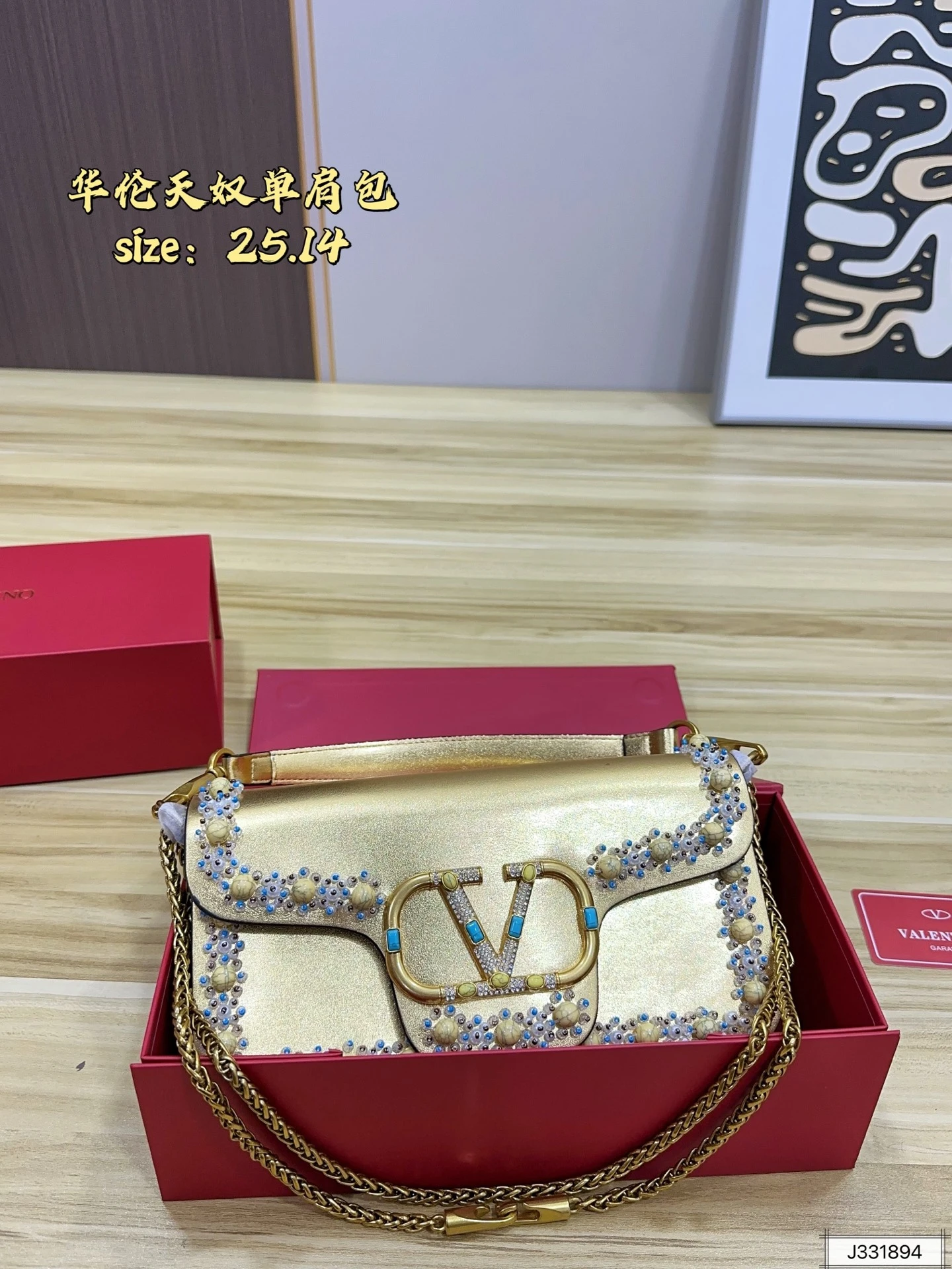 Valentino Bag — 65a77f9d