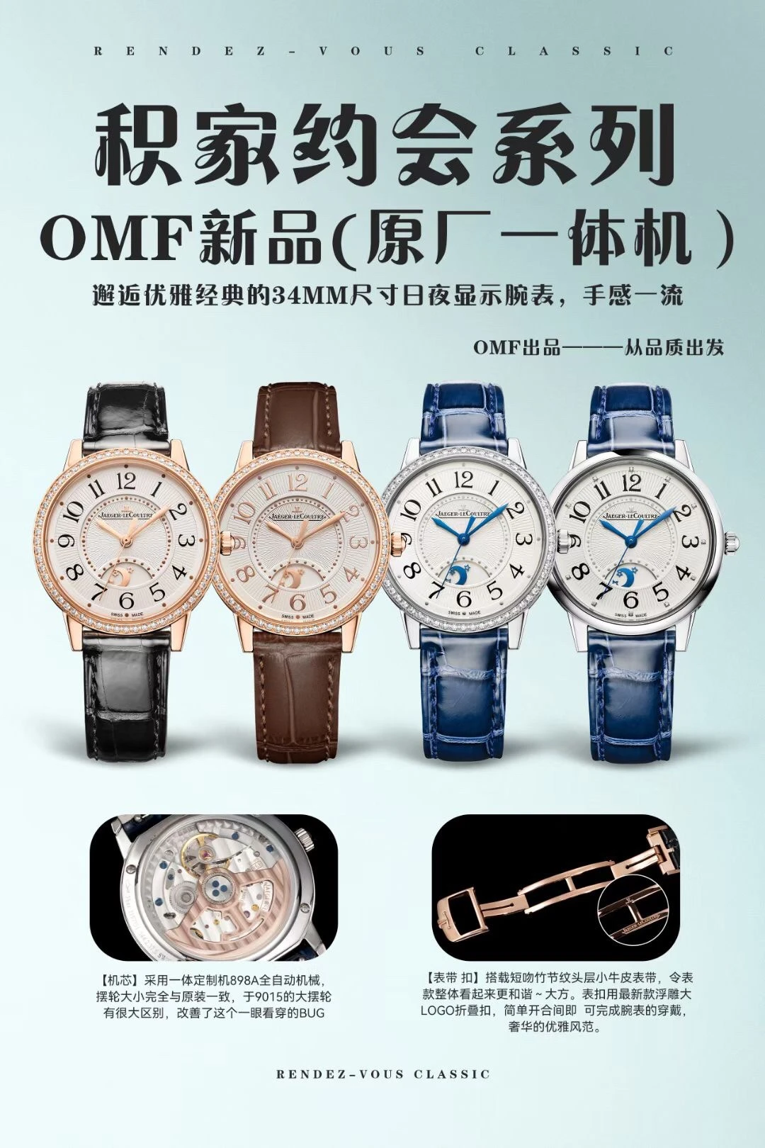 Jaeger-LeCoultre Watch — b610ebd2