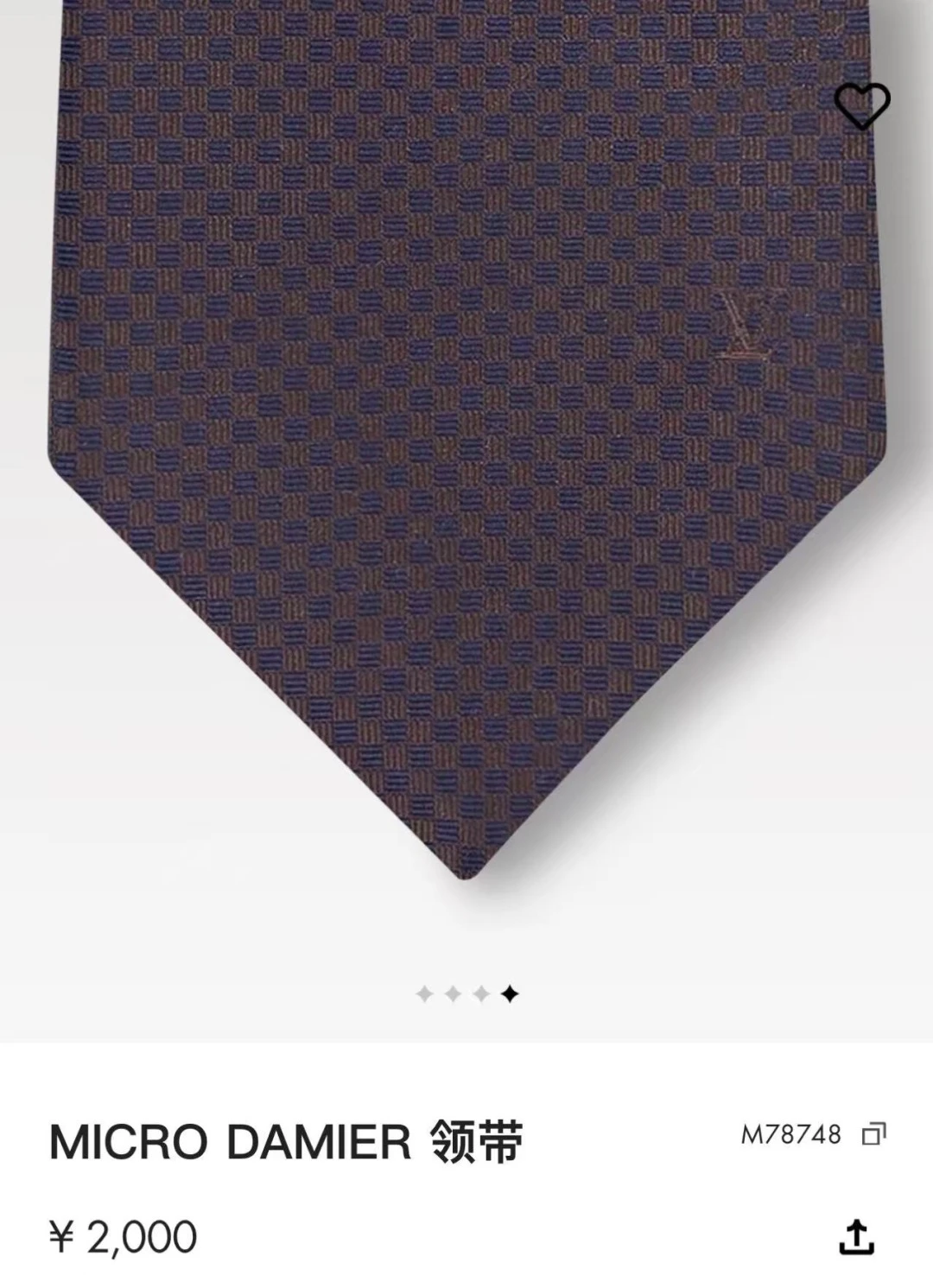 Louis Vuitton Ties — 015a5fe9