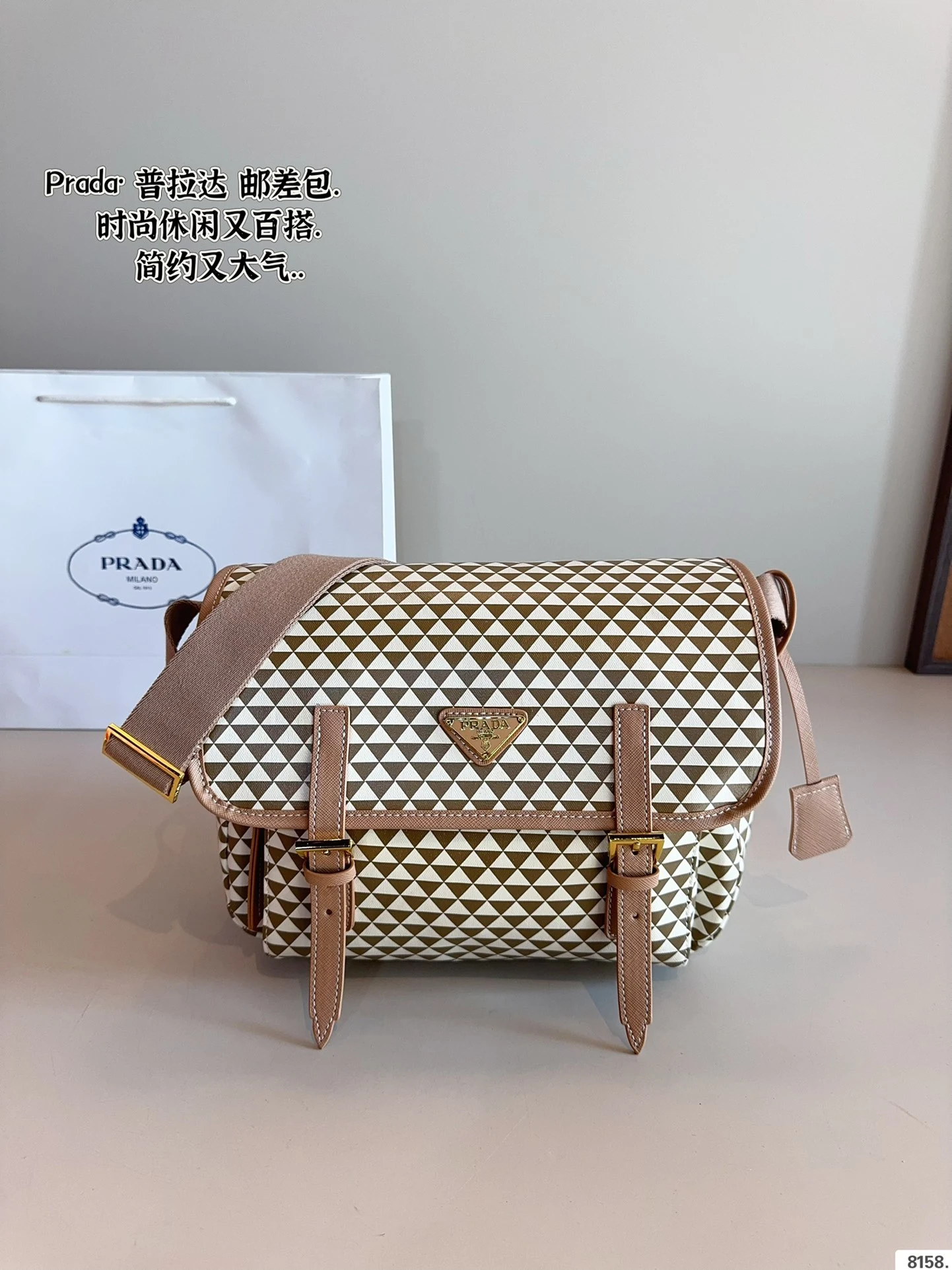 Prada Bag — eca09c98