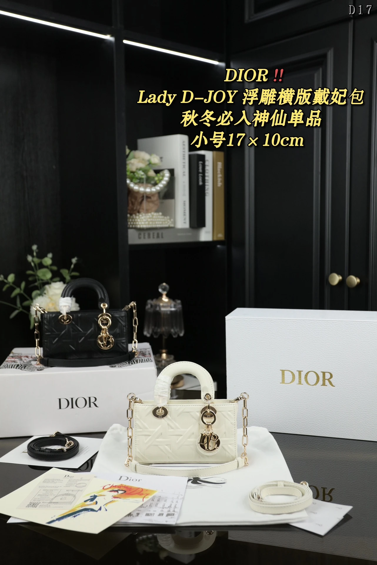 Dior Bag — 4a1e48c2