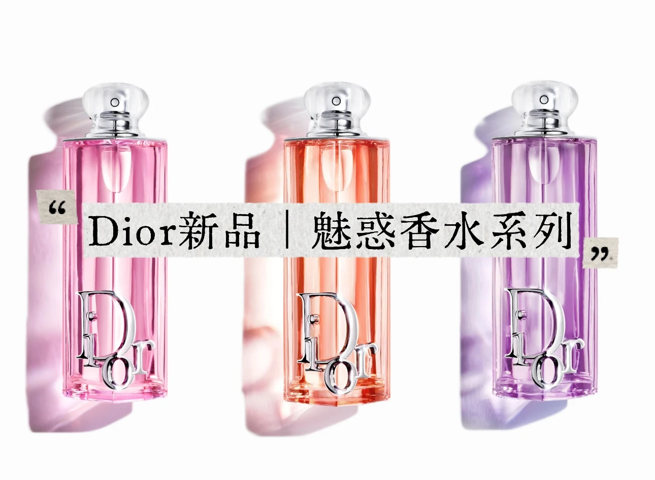 Fragrance — 2345851c