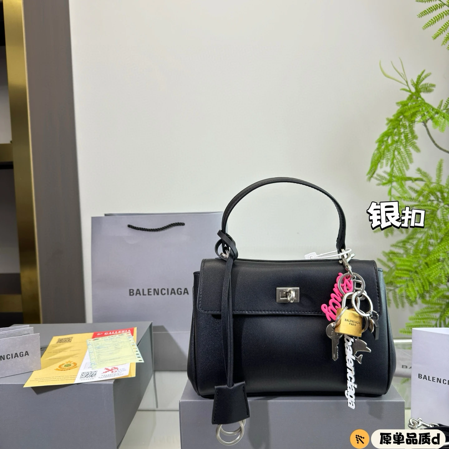 Balenciaga Bag — 09ac36cb