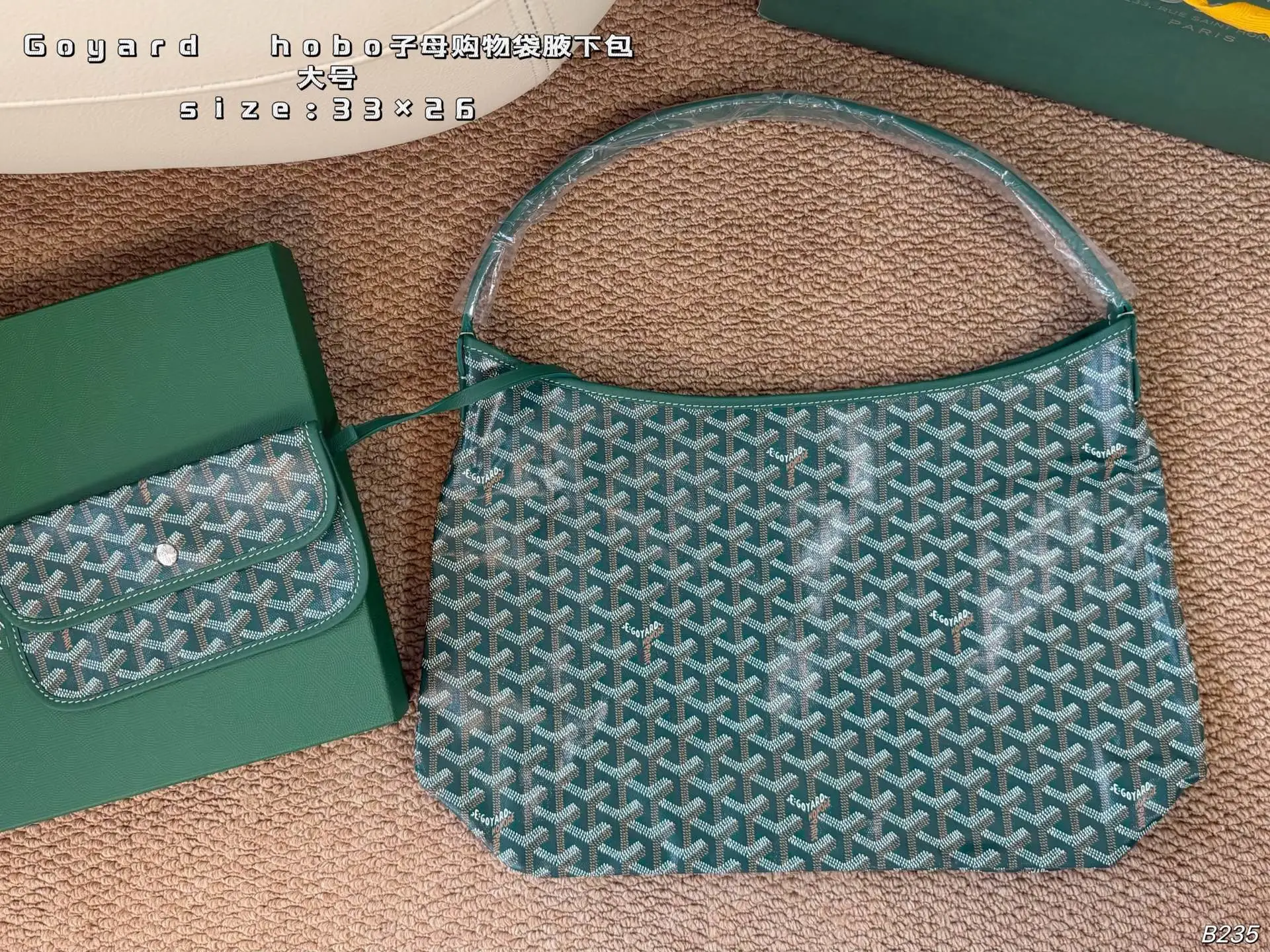 Goyard Bag — 786dcdf9