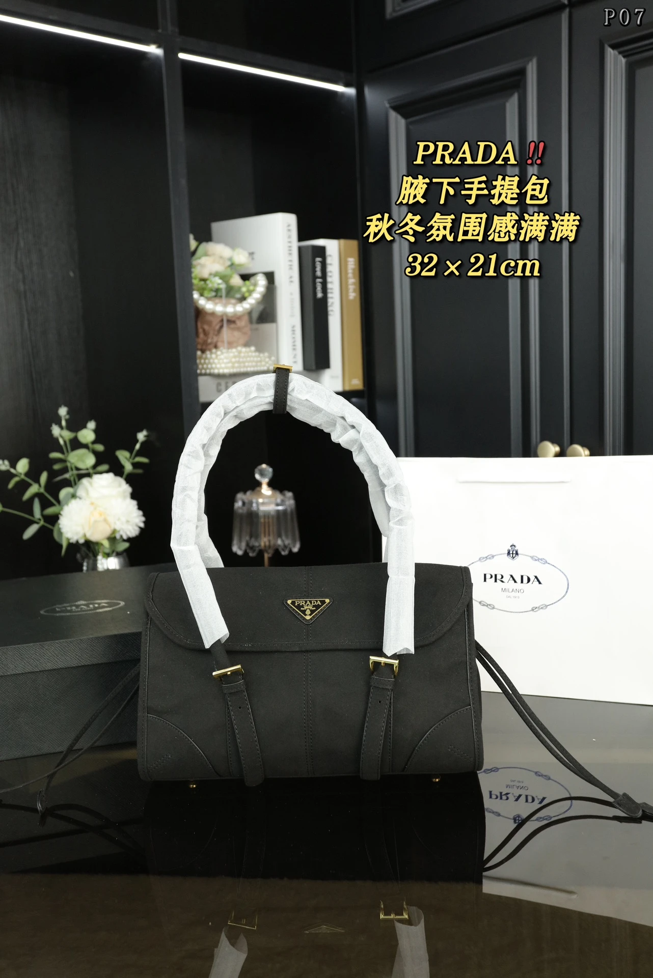 Prada Bag — dba9df90