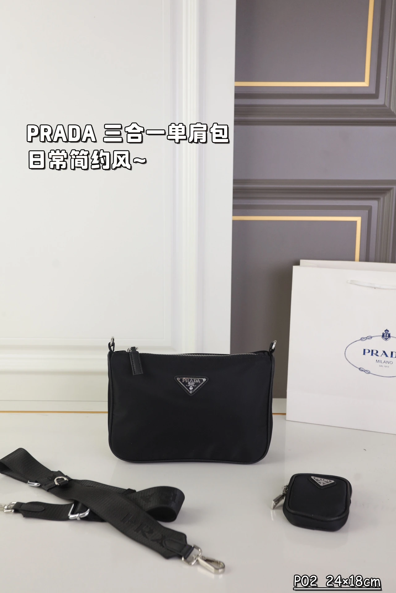 Prada Bag — e663acb9
