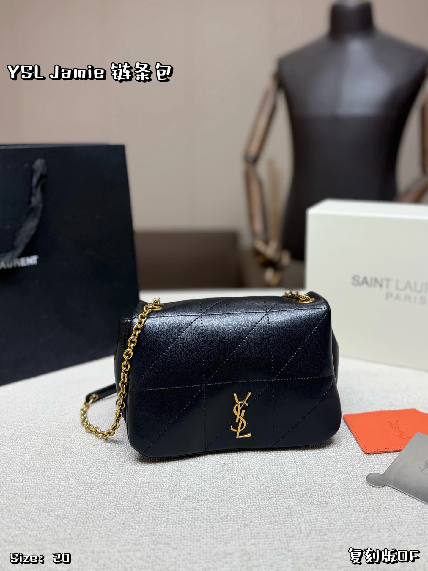 Saint Laurent Bag — 6d59636e