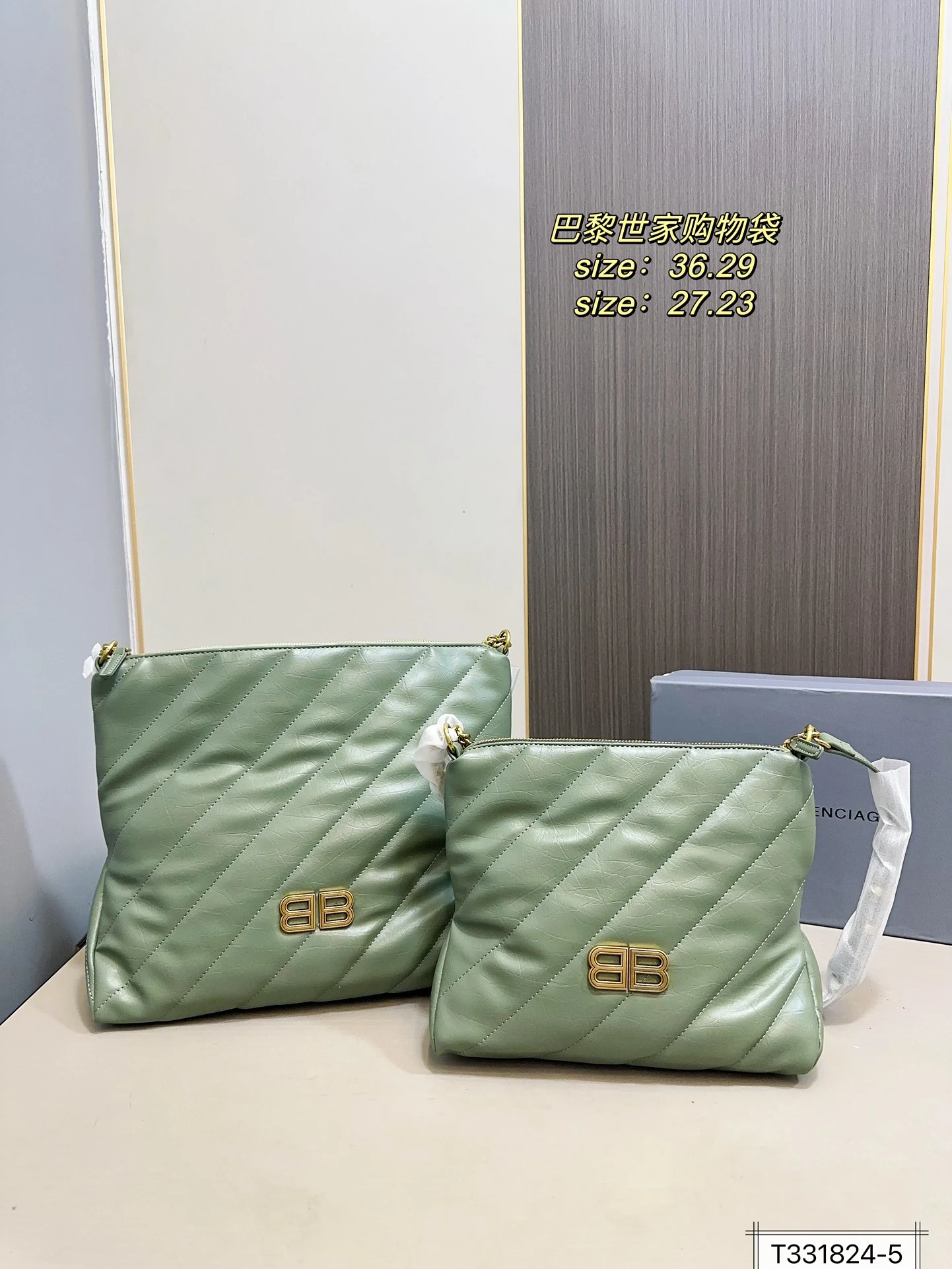 Balenciaga Bag — 2028282f