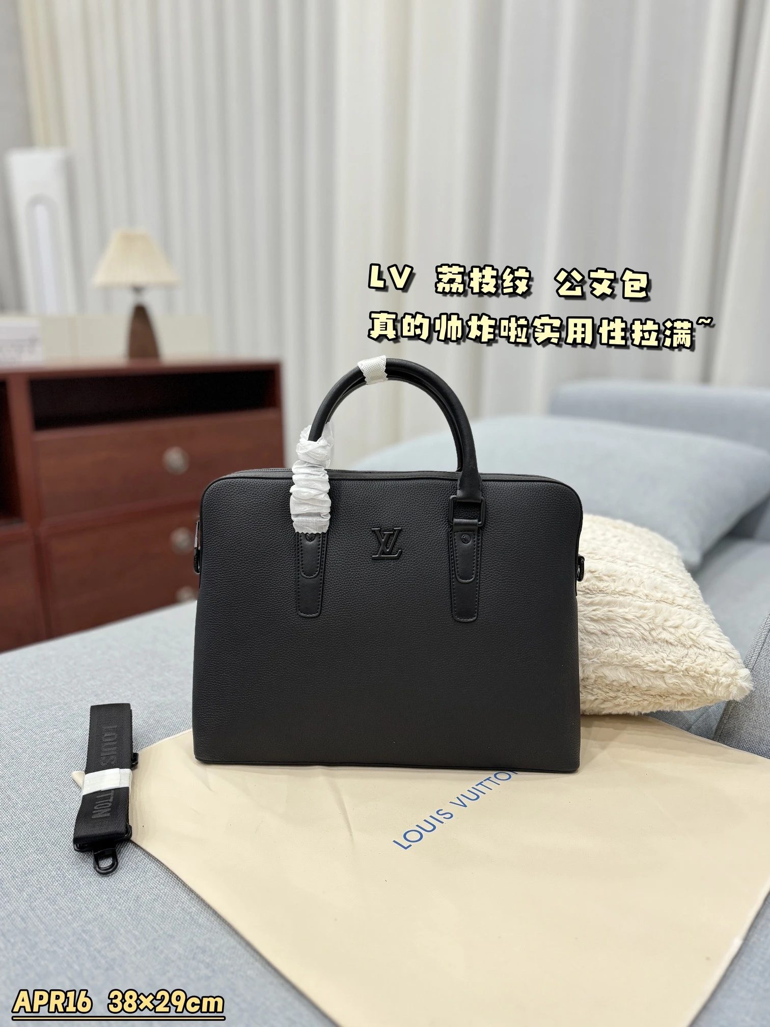 Louis Vuitton Bag — e1c88886