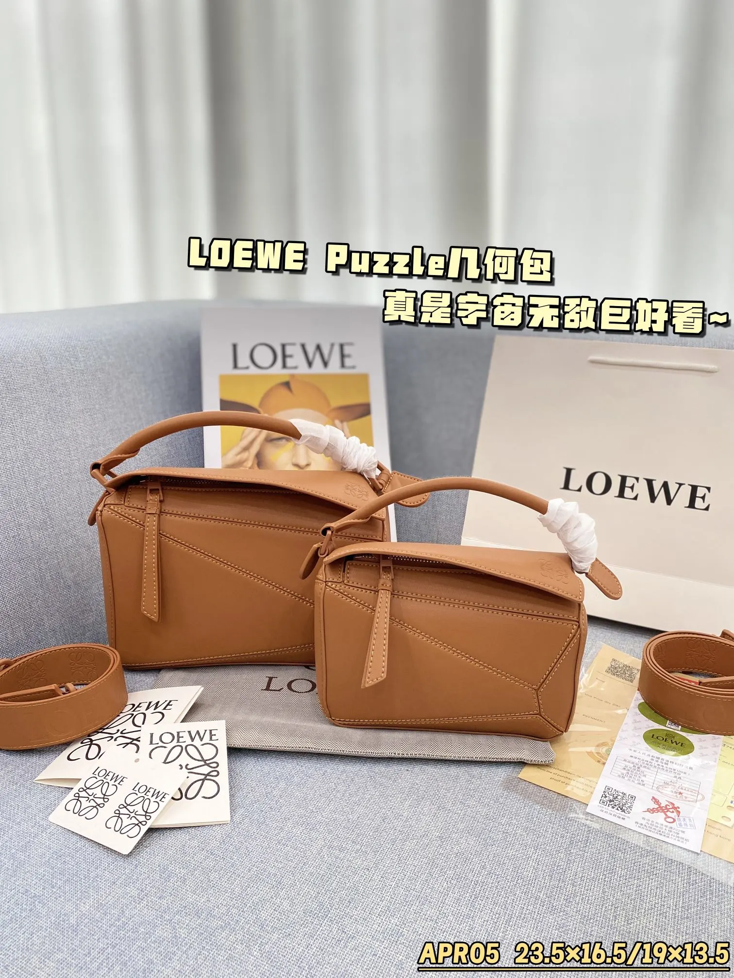 Loewe Bag — 009f8c99