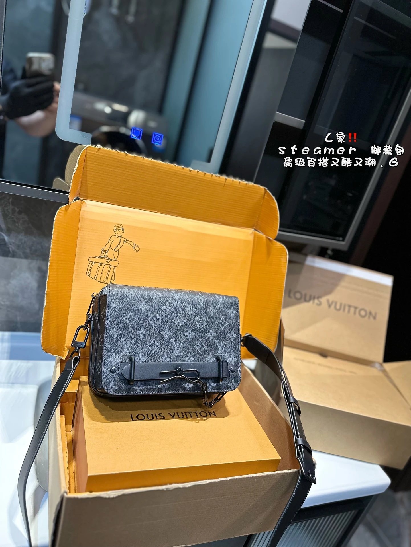 Louis Vuitton Bag — 3b92e74f