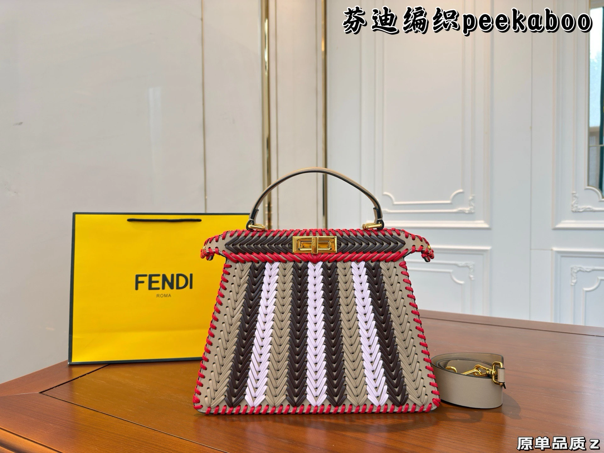 Fendi Bag — 43ac5609