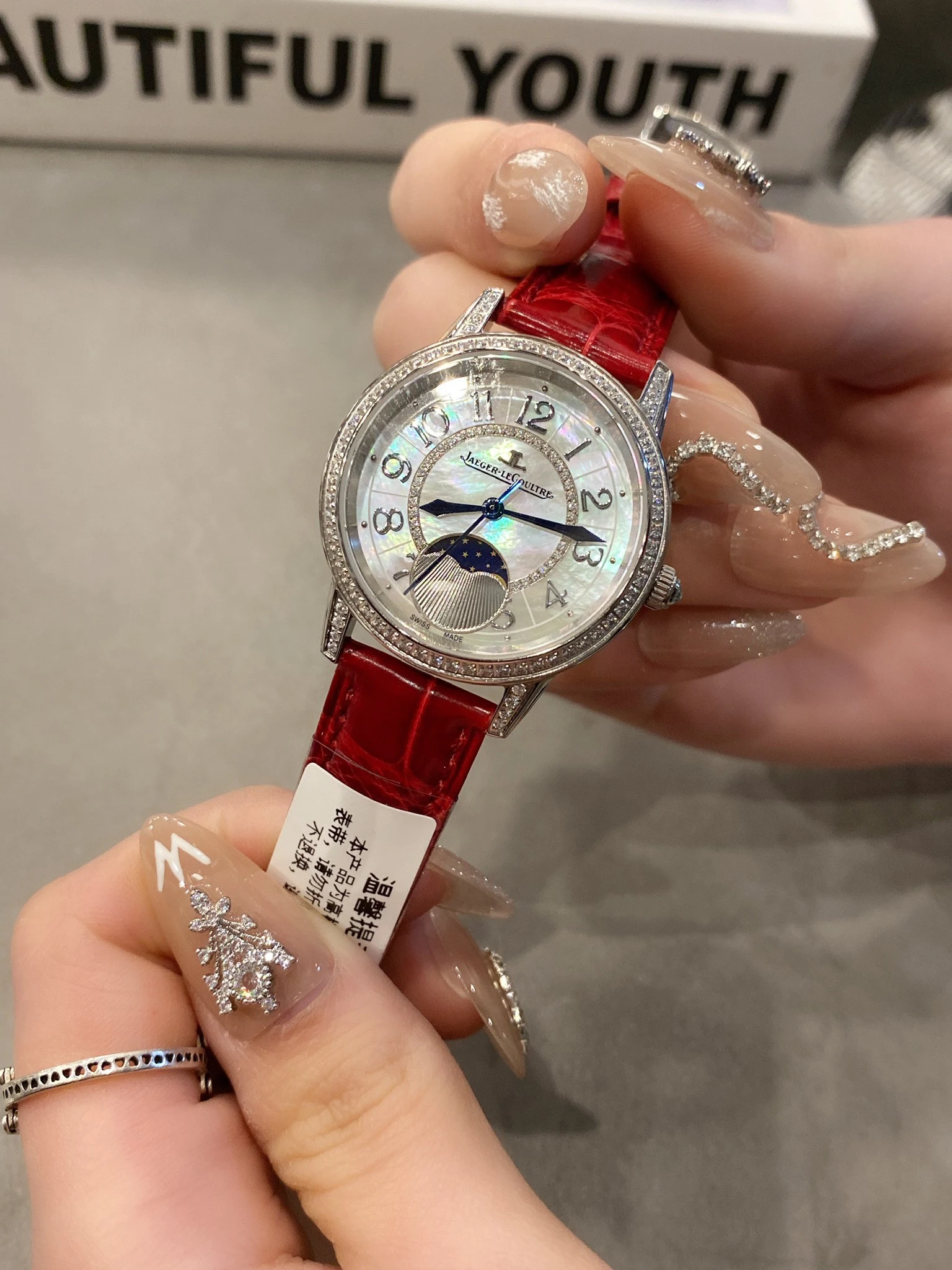 Jaeger-LeCoultre Watch — 8bd6e2b3