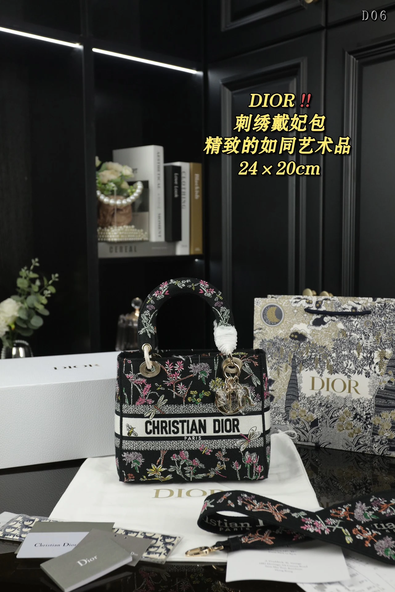 Dior Bag — df1611f5