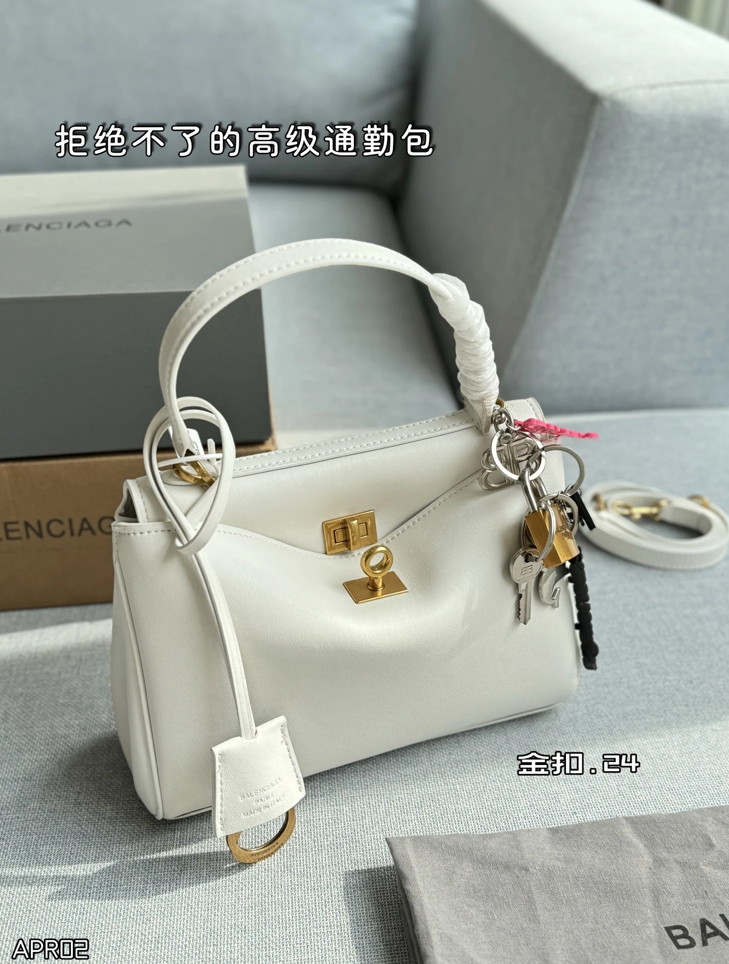 Balenciaga Bag — e2edcefa
