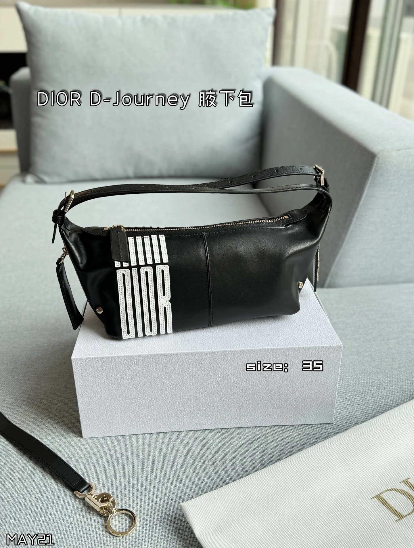 Dior Bag — f218a961