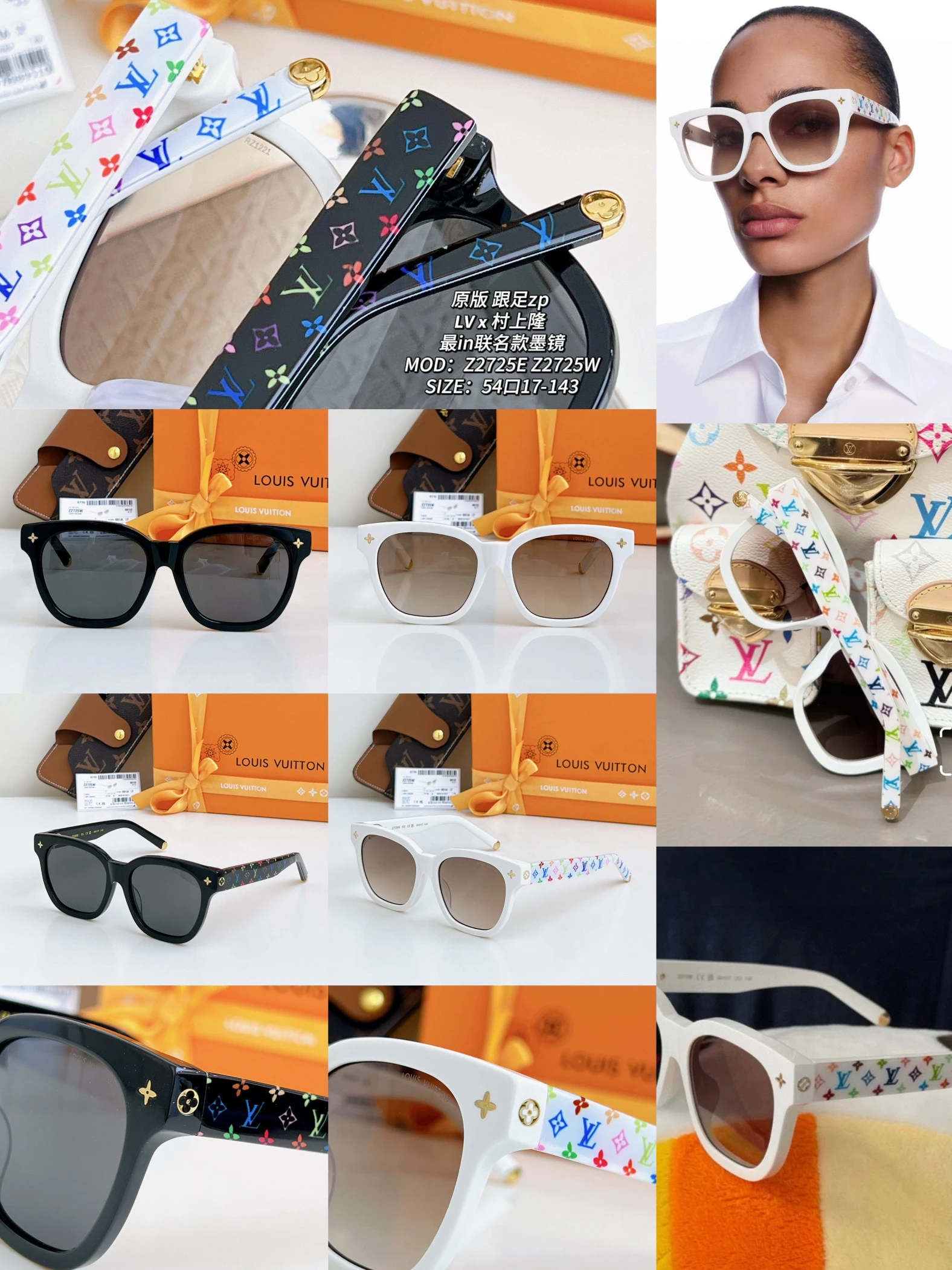 Louis Vuitton Eyewear — d3b01f40