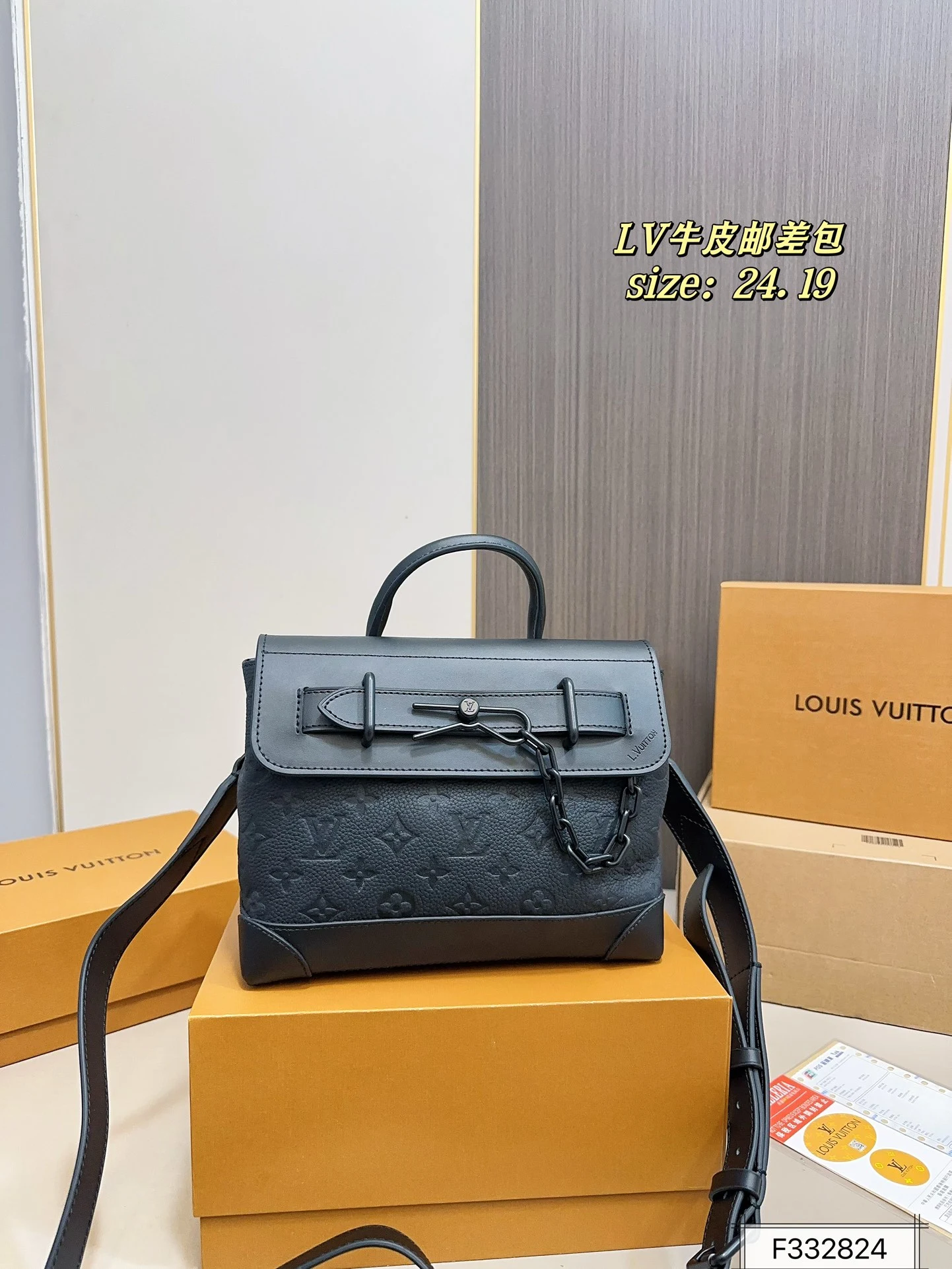 Louis Vuitton Bag — 1b7e7547