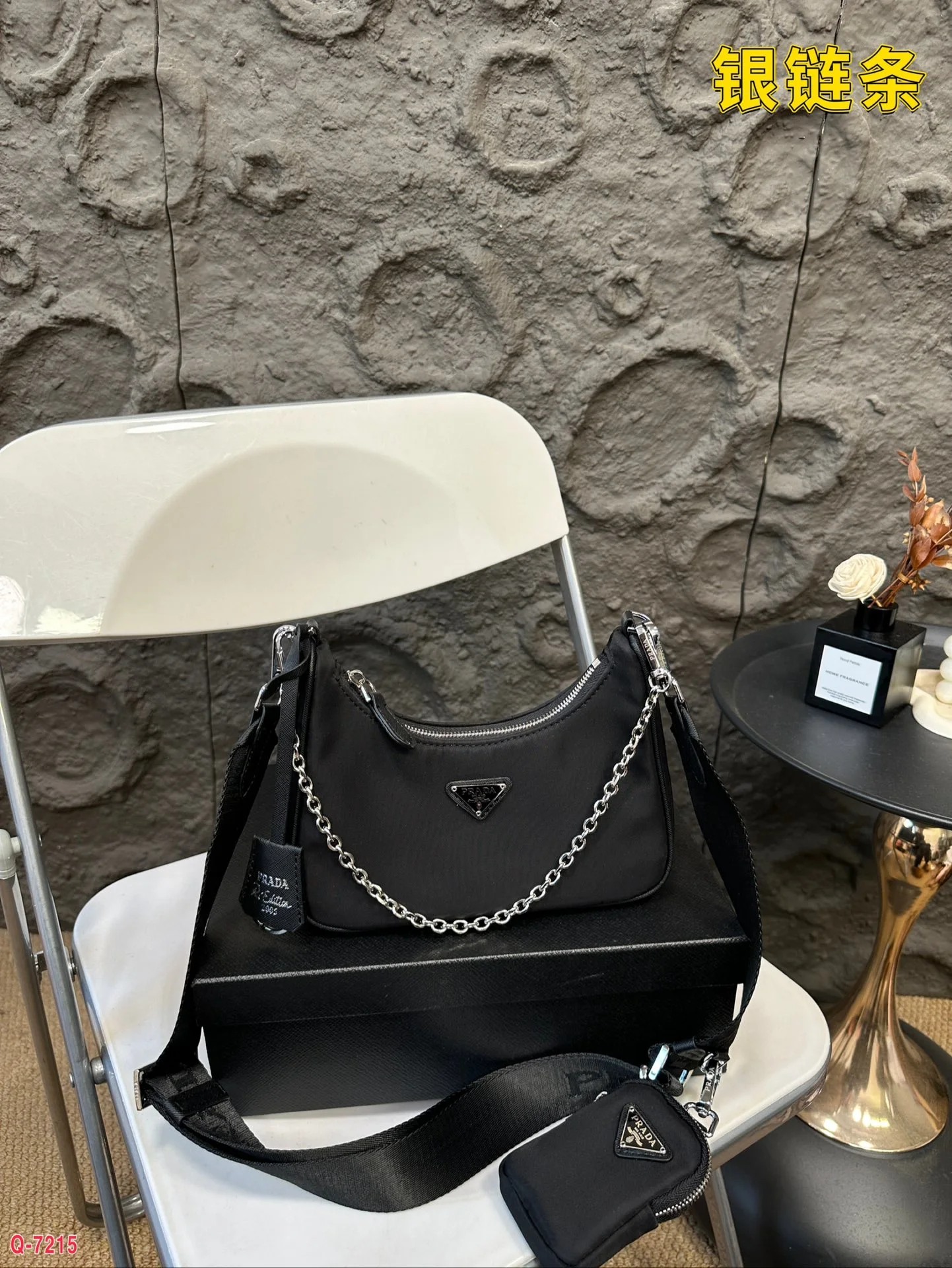 Prada Bag — 88b2ef84