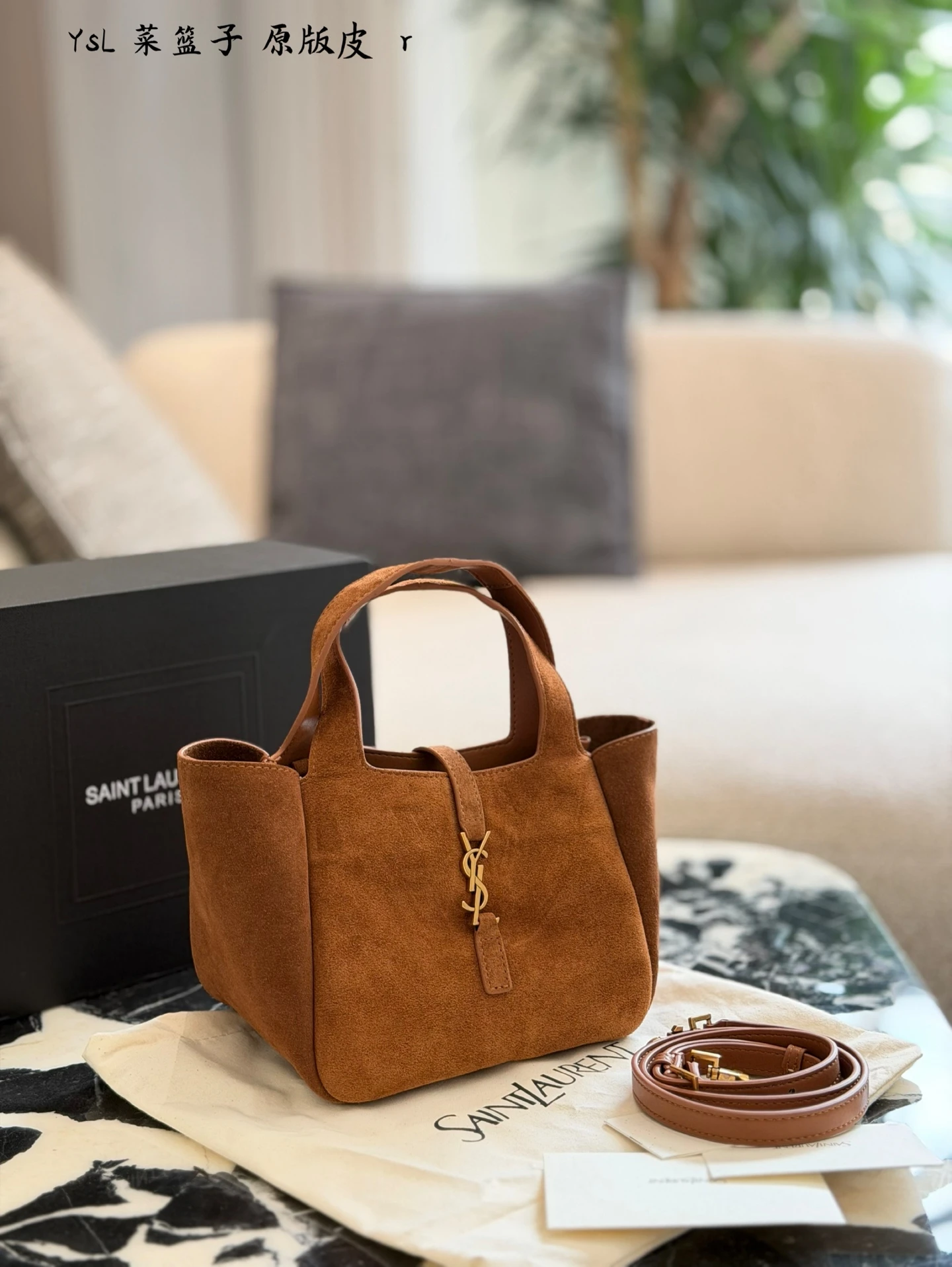 Saint Laurent Bag — 982ad85e