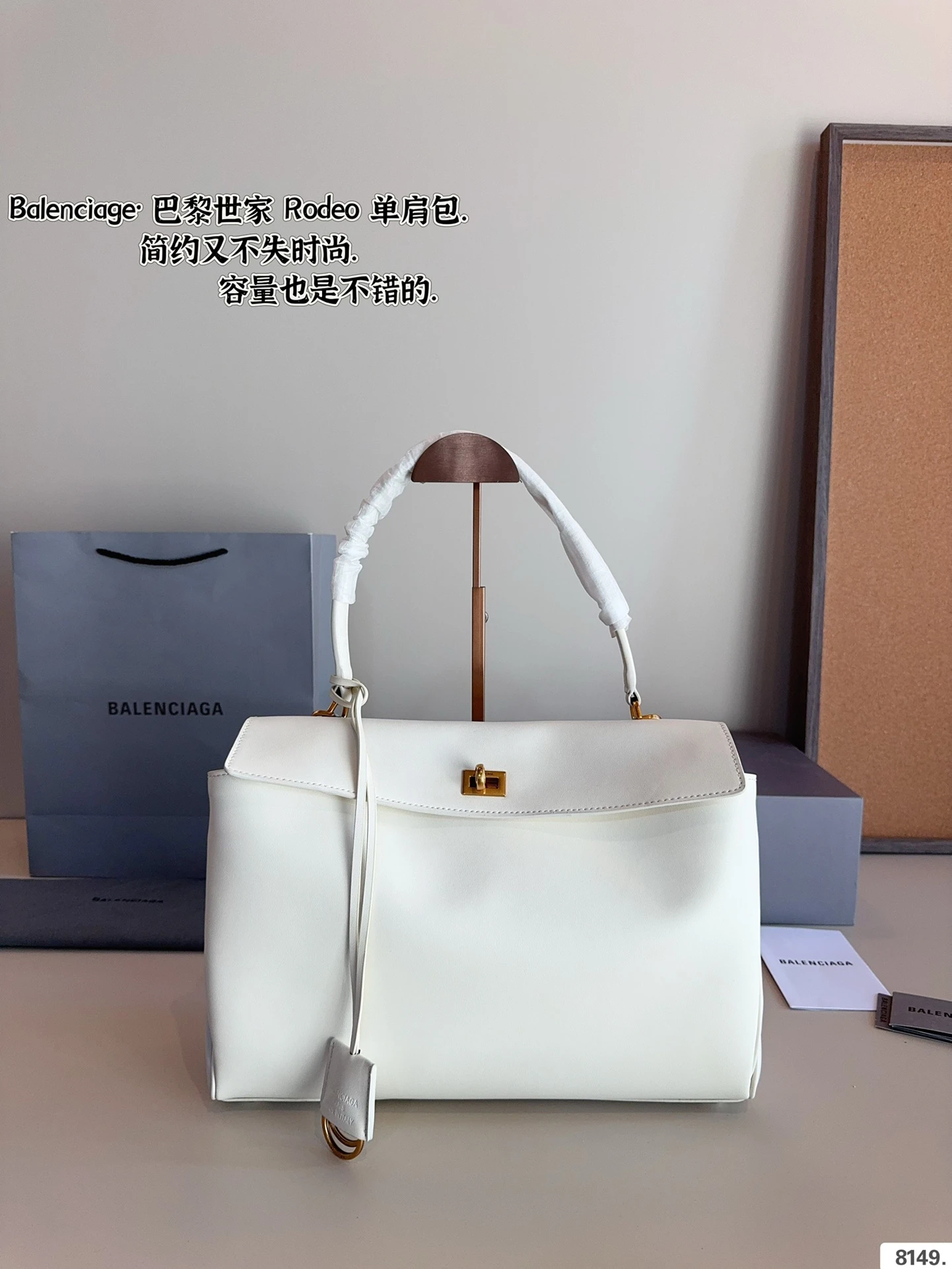 Balenciaga Bag — 88f9577e