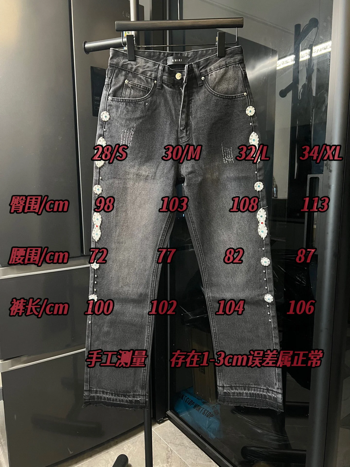 Amiri T-Shirt — 00a62f7b