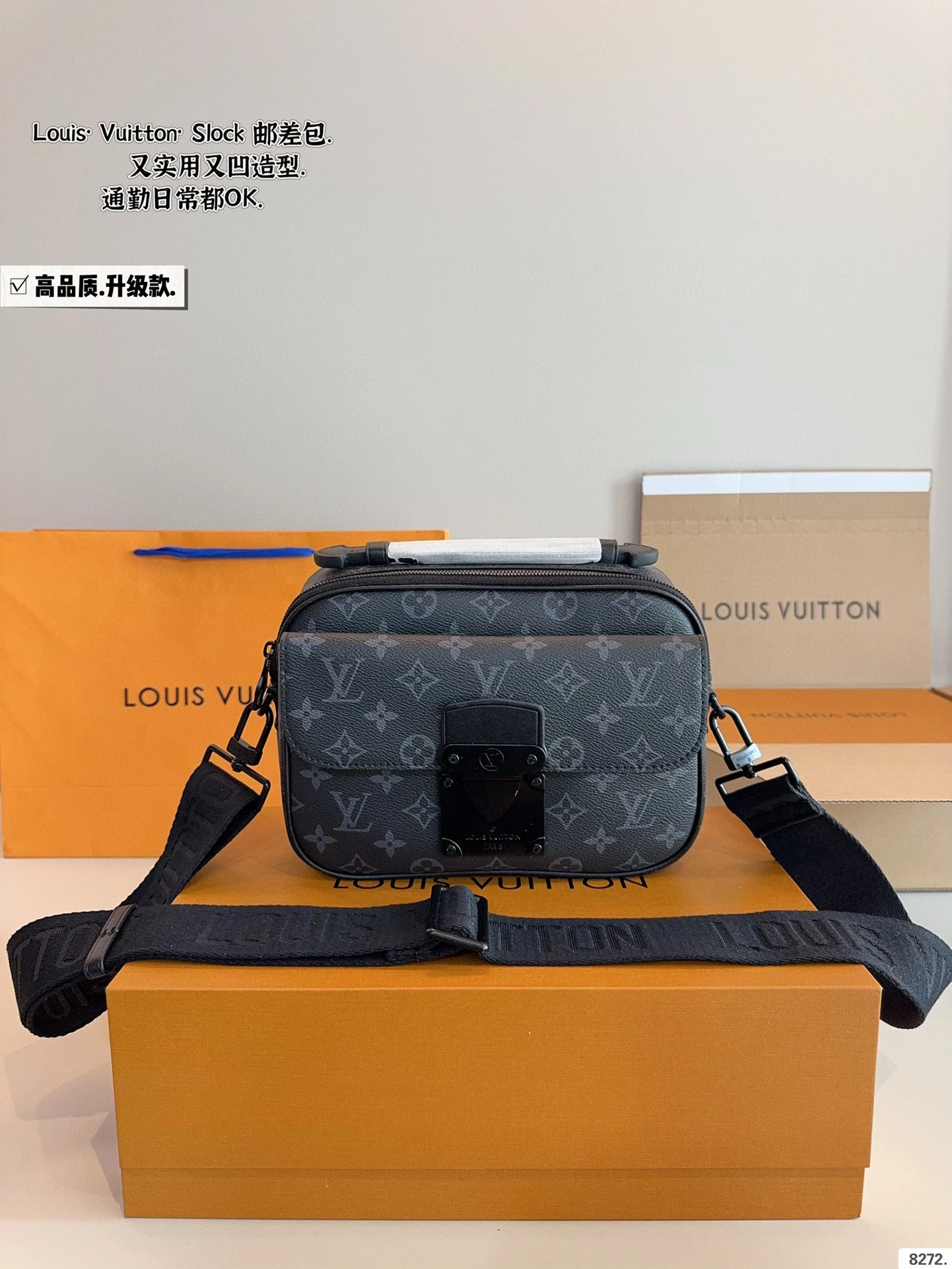 Louis Vuitton Bag — b490f394