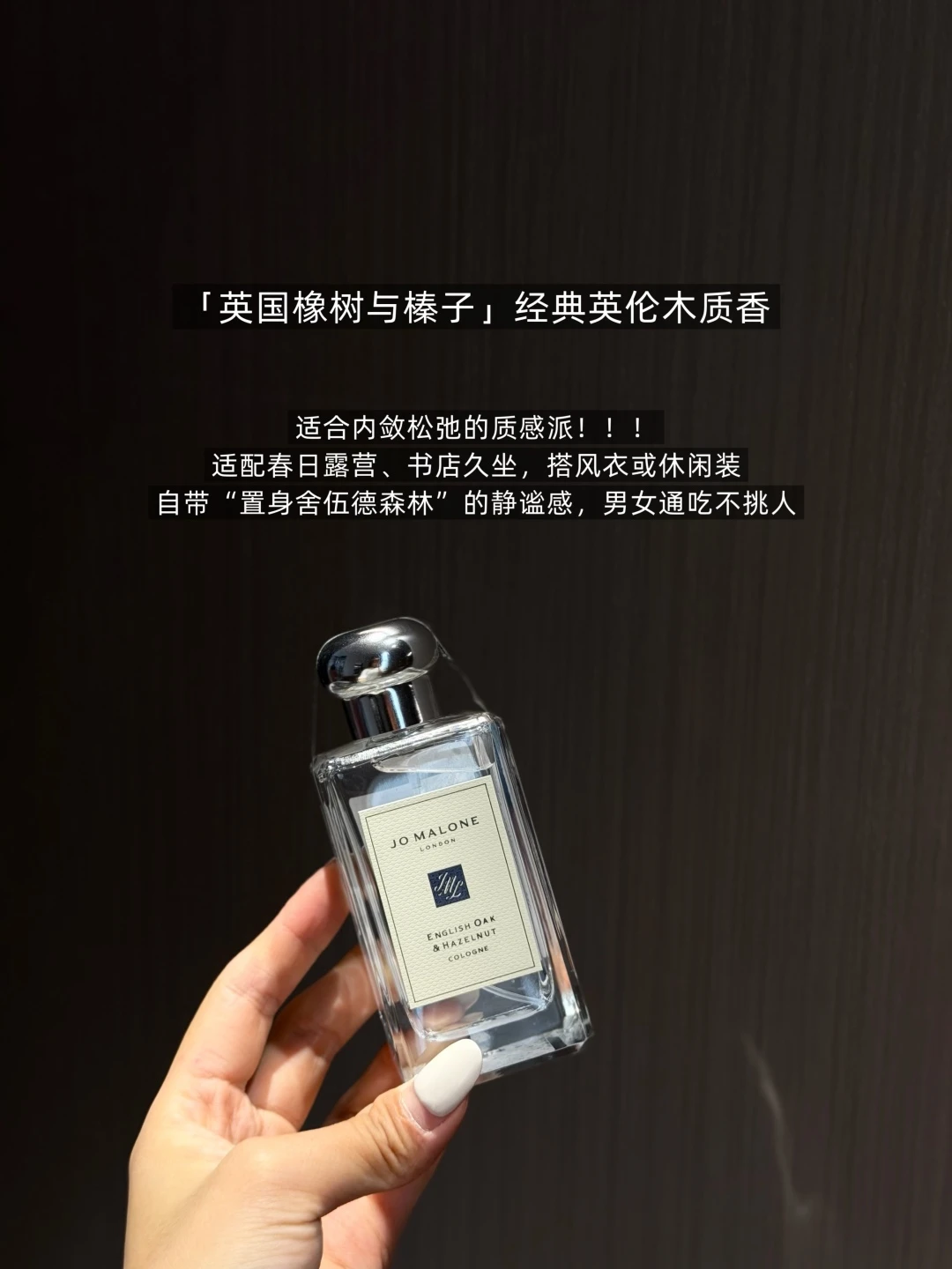 Fragrance — c58c2e57