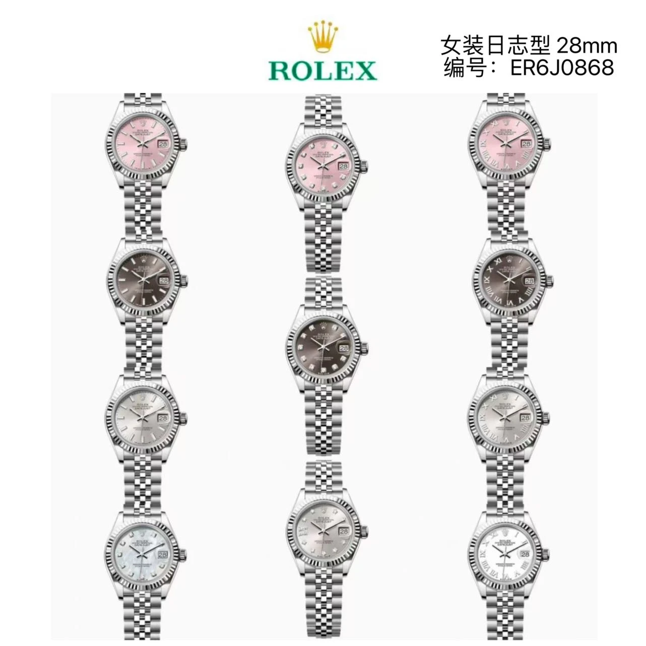 Rolex Watch — 7ba3cd68