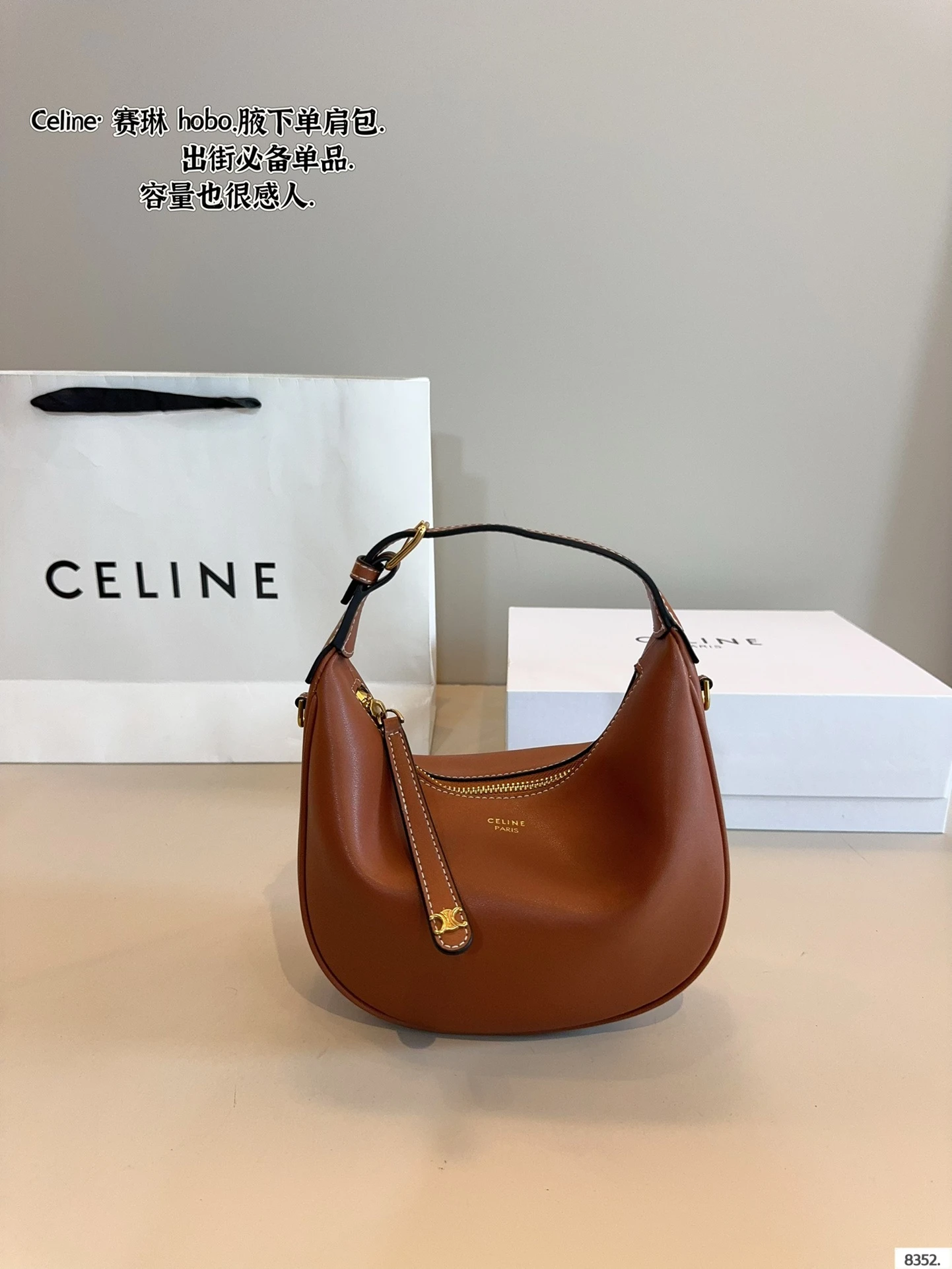 Celine Bag — 97e3b1b4