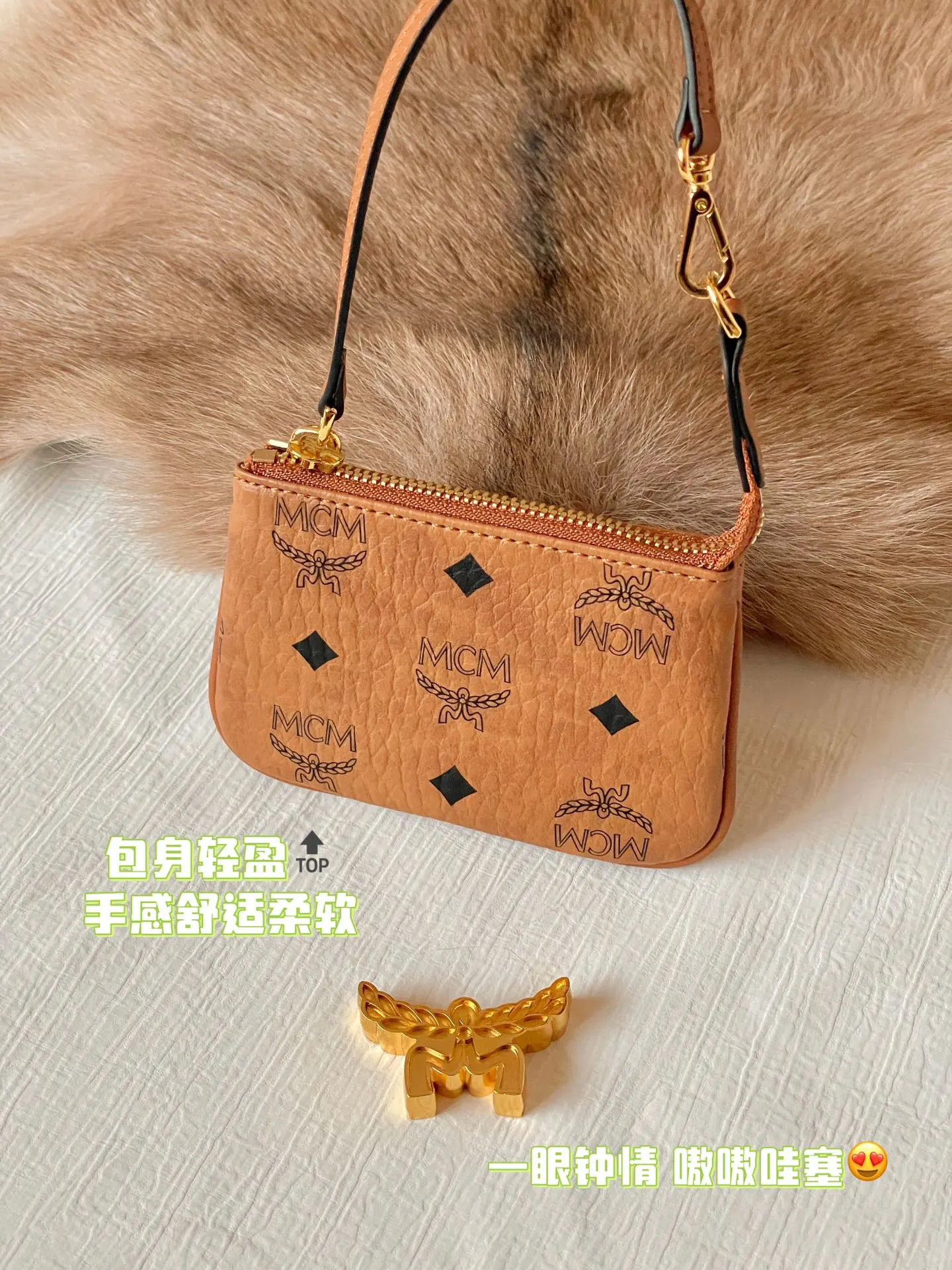 MCM Bag — 873e6169