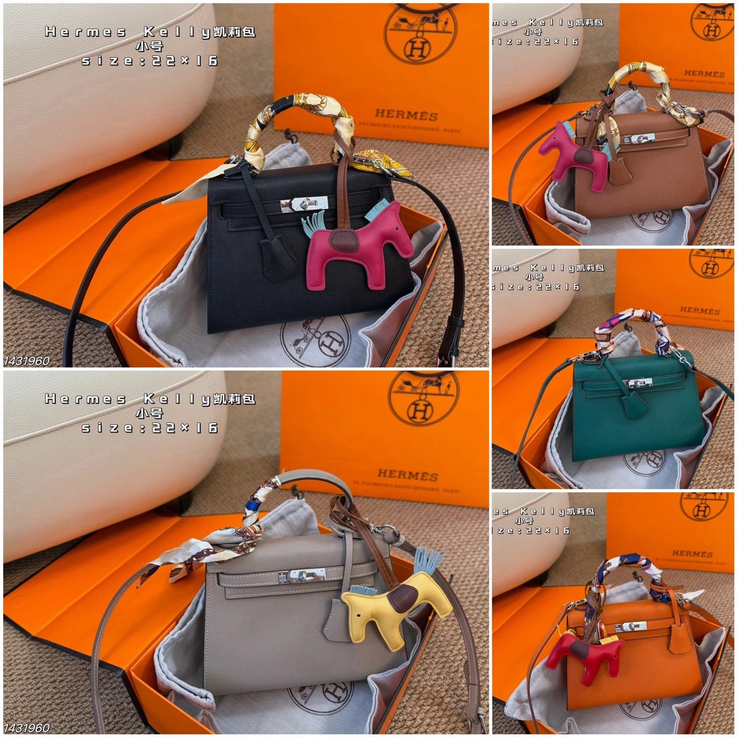 Hermès Bag — 32338e70