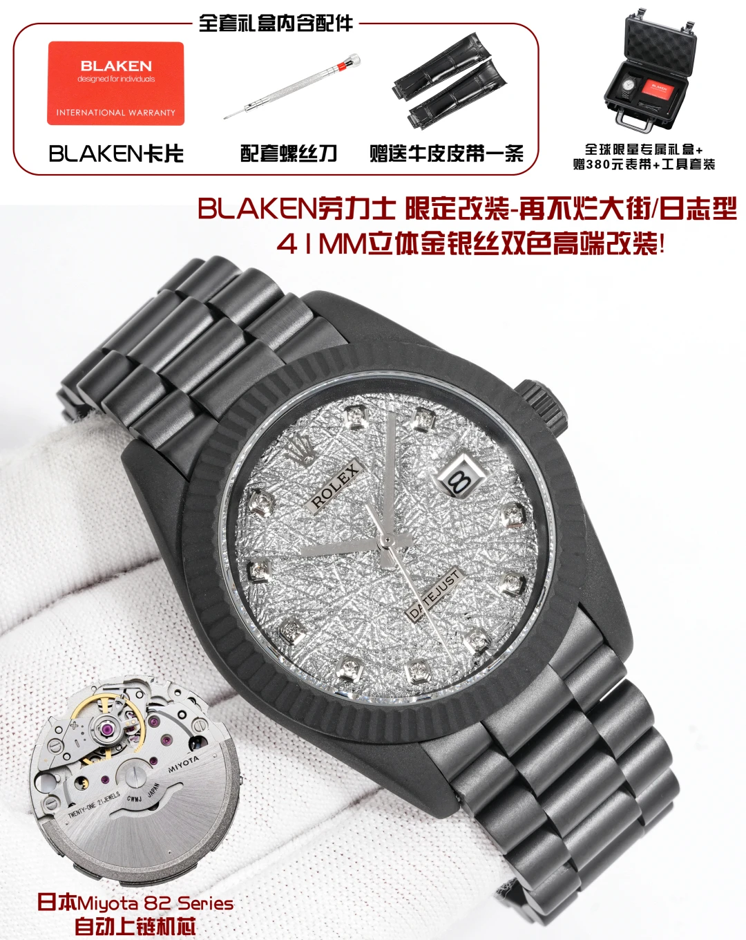Rolex Watch — faf8f4c9