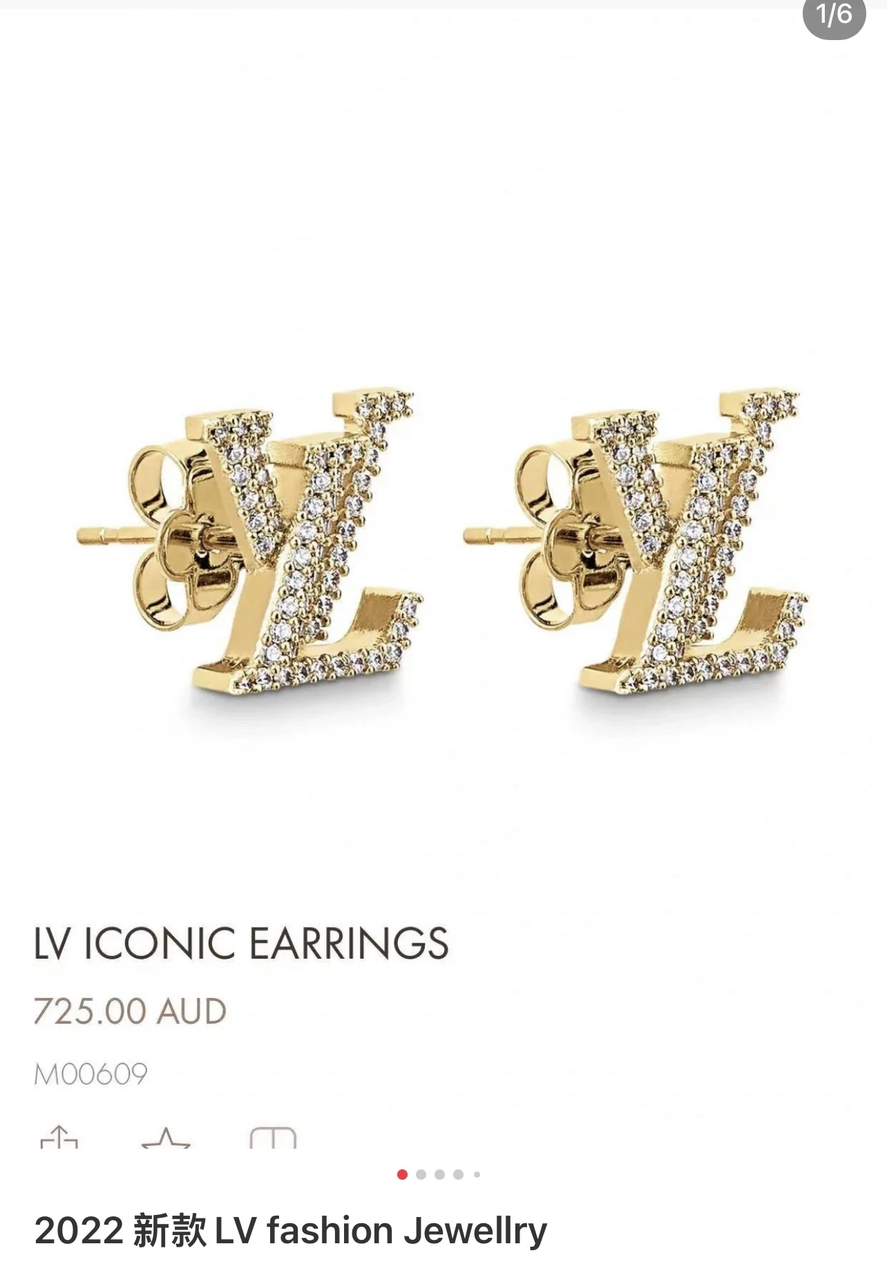 Louis Vuitton Earrings — 28b9676f