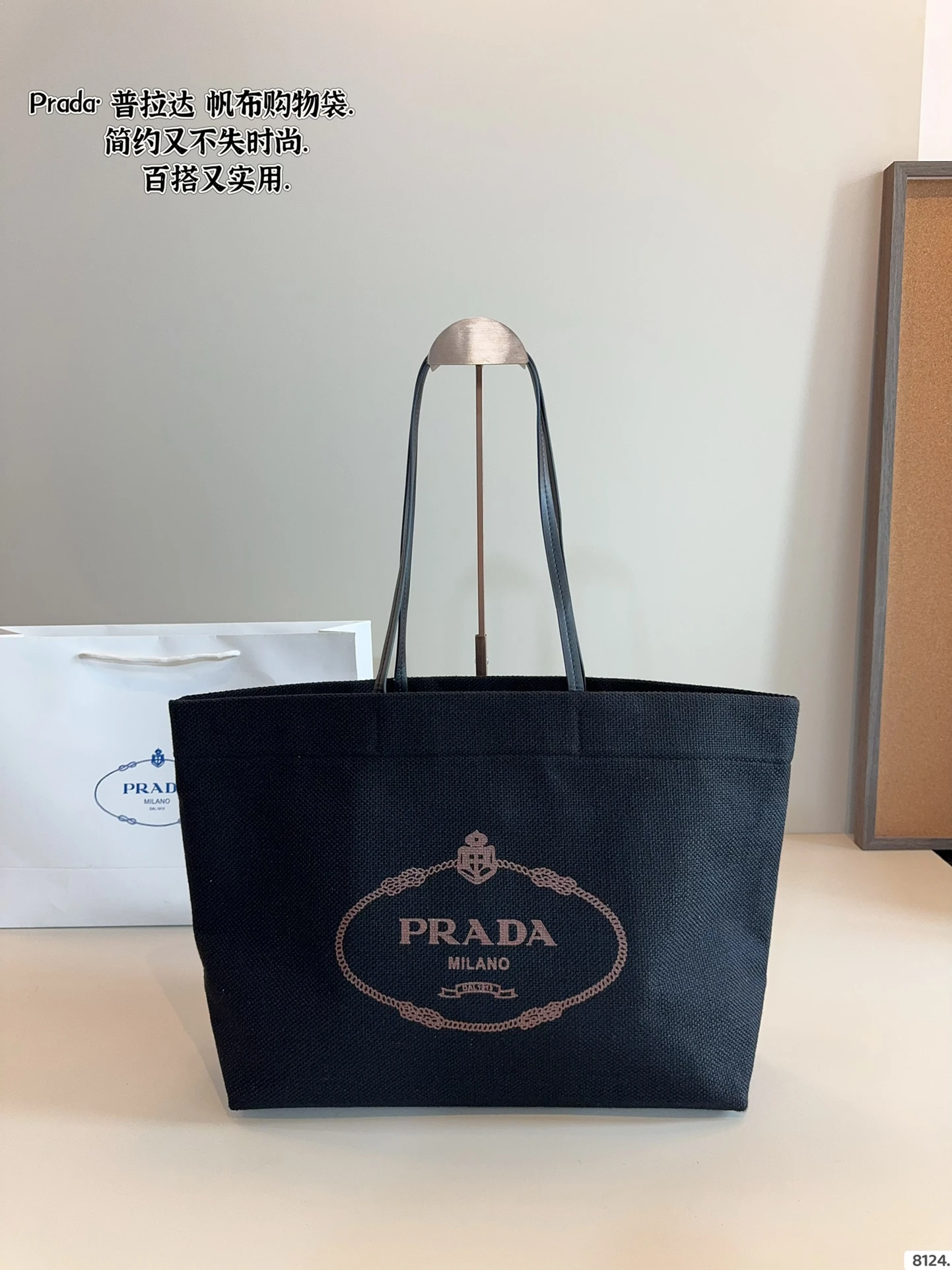 Prada Bag — 8925a16a