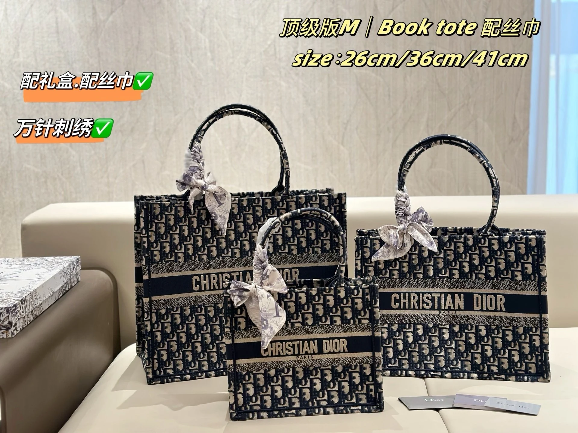 Dior Bag — 16037c28