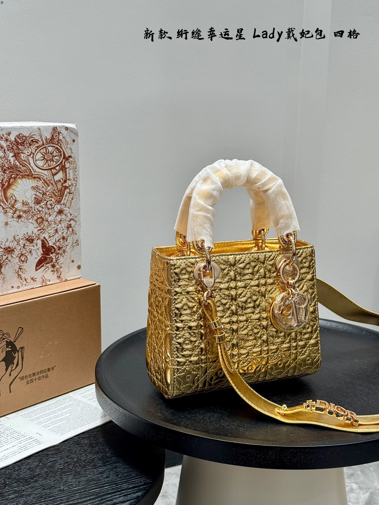 Dior Bag — 15ac03a6