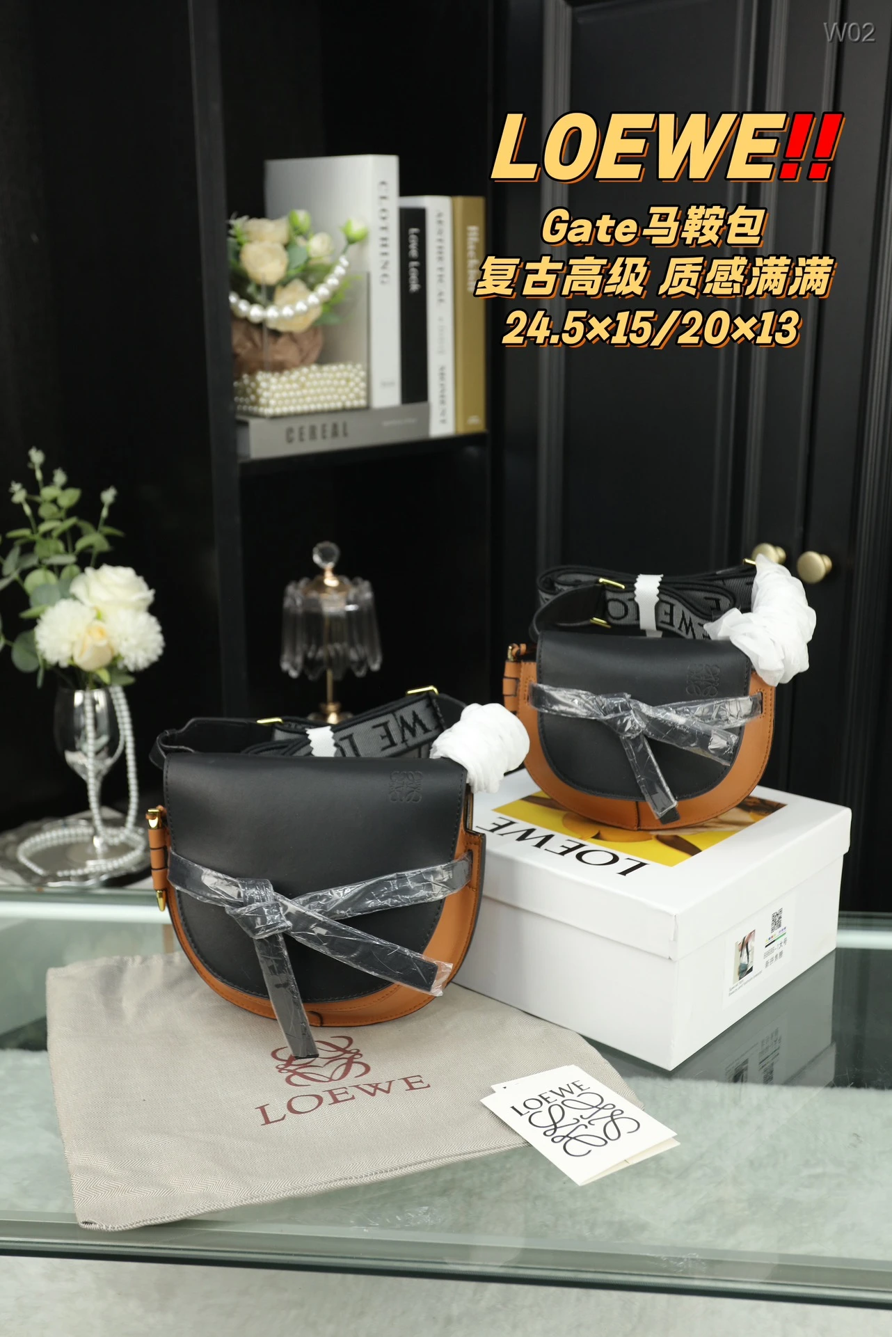 Loewe Bag — dee5cc8c