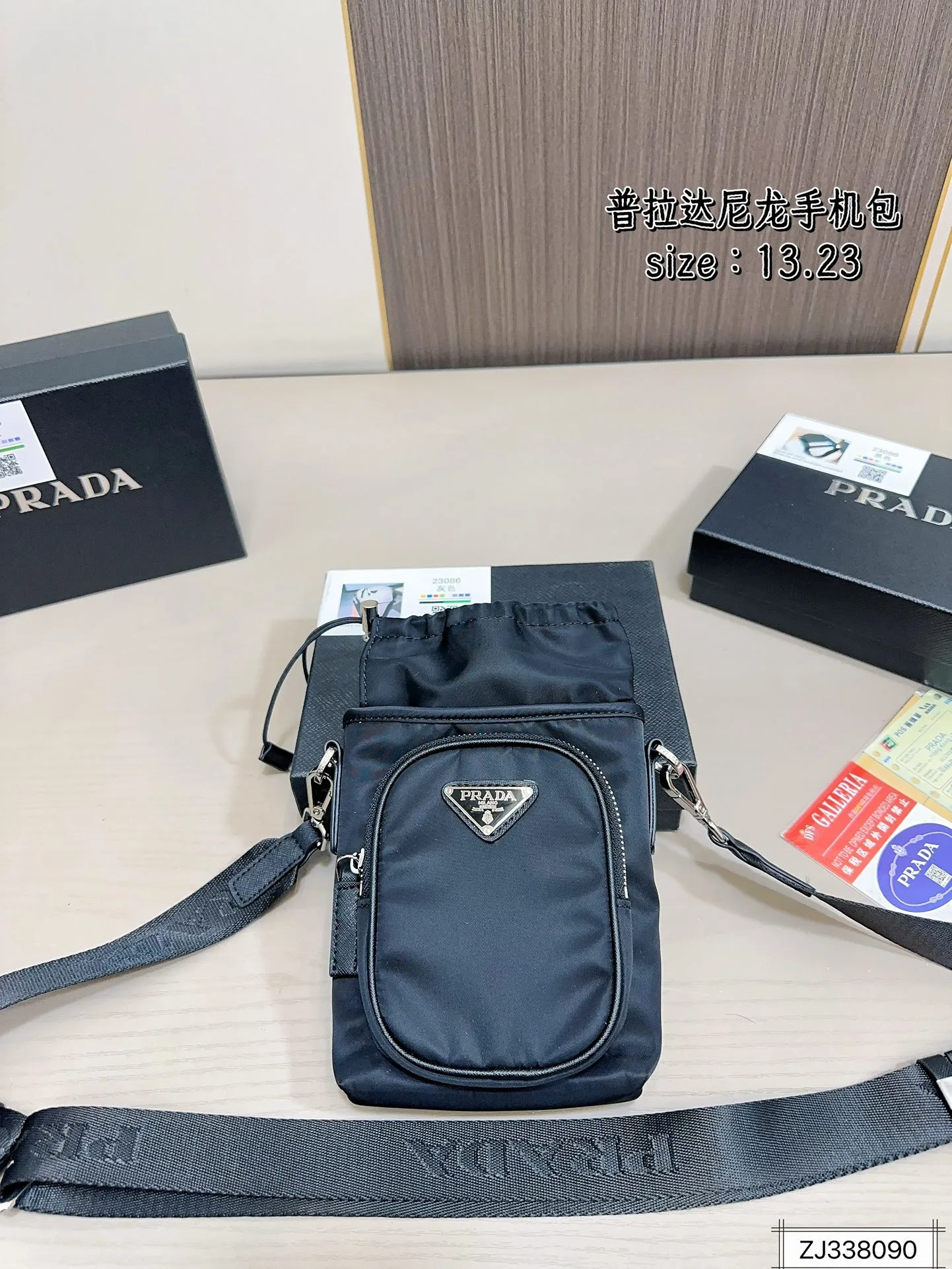 Prada Bag — ba32287b