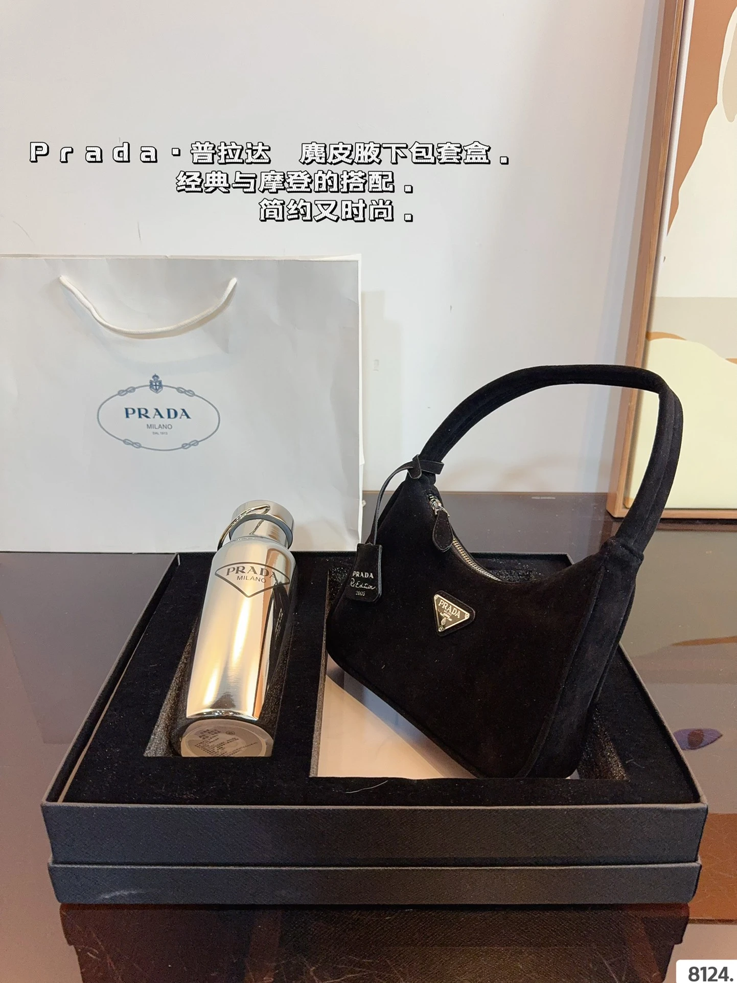 Prada Bag — 7272734c
