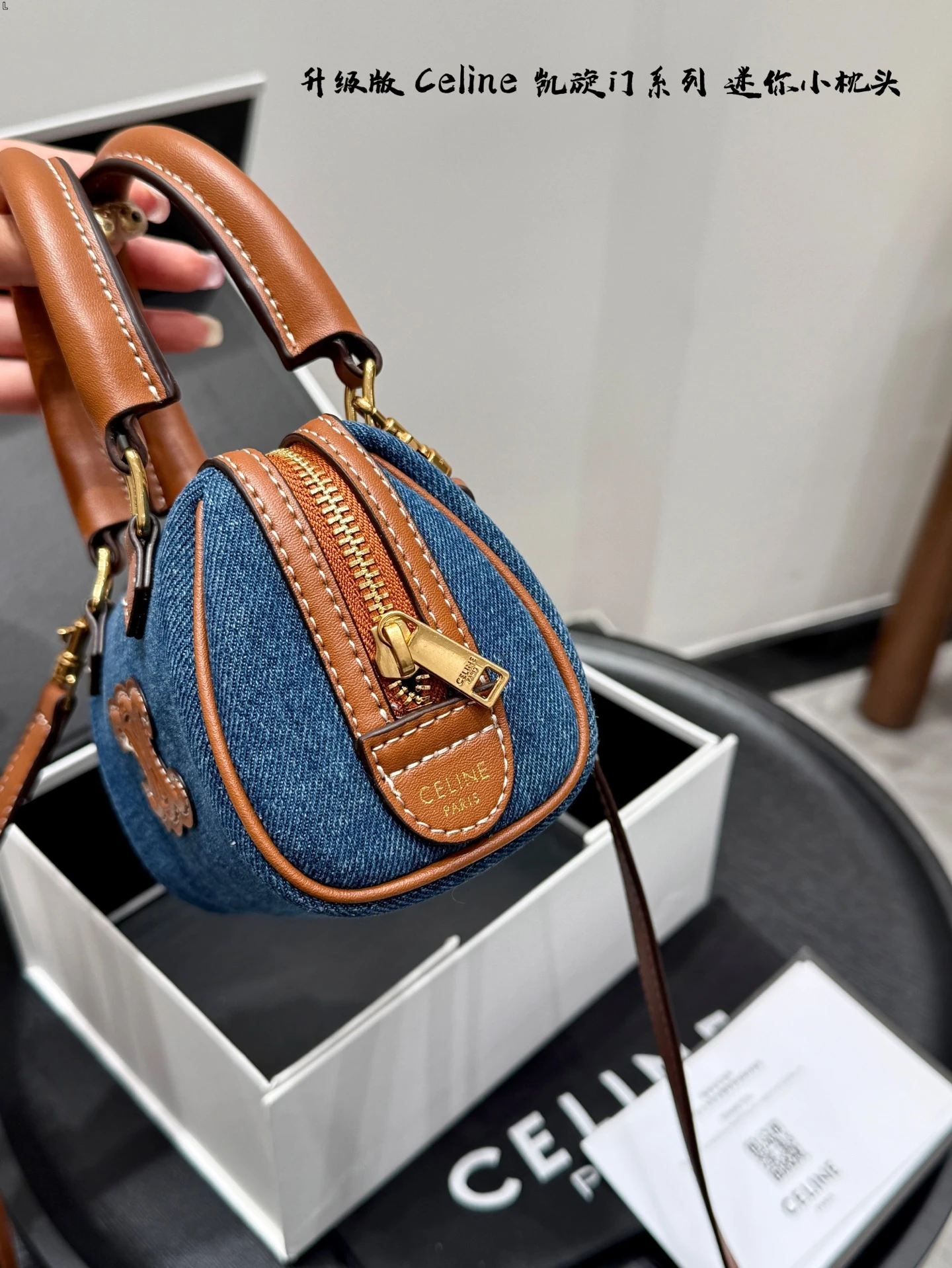 Celine Bag — 3e2d57bd